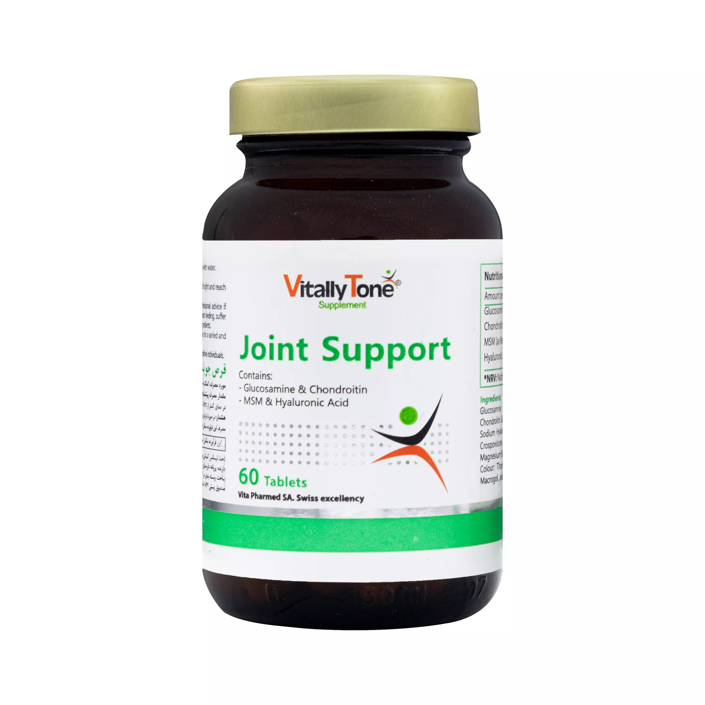 قرص جوینت ساپورت ویتالی تون