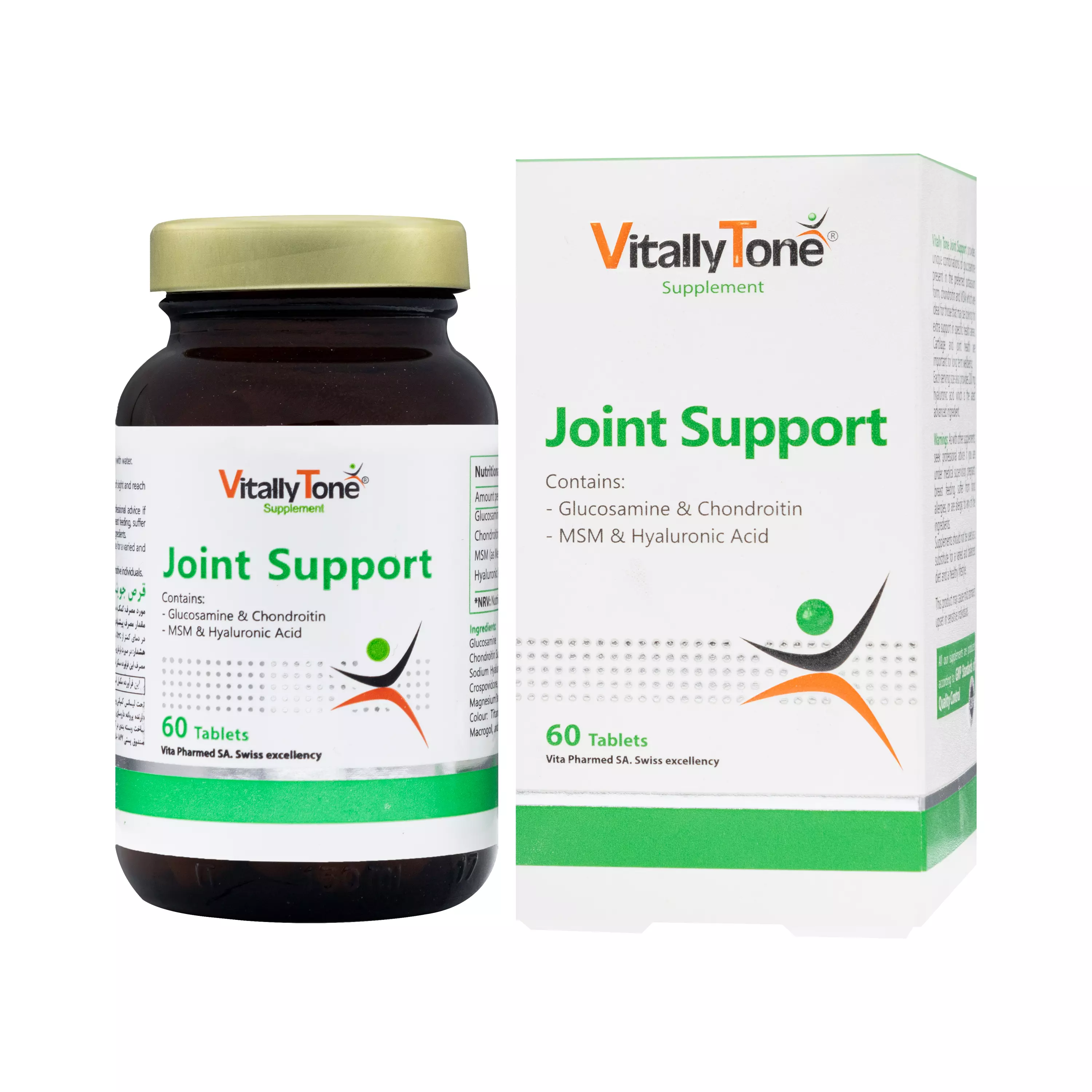 قرص جوینت ساپورت ویتالی تون