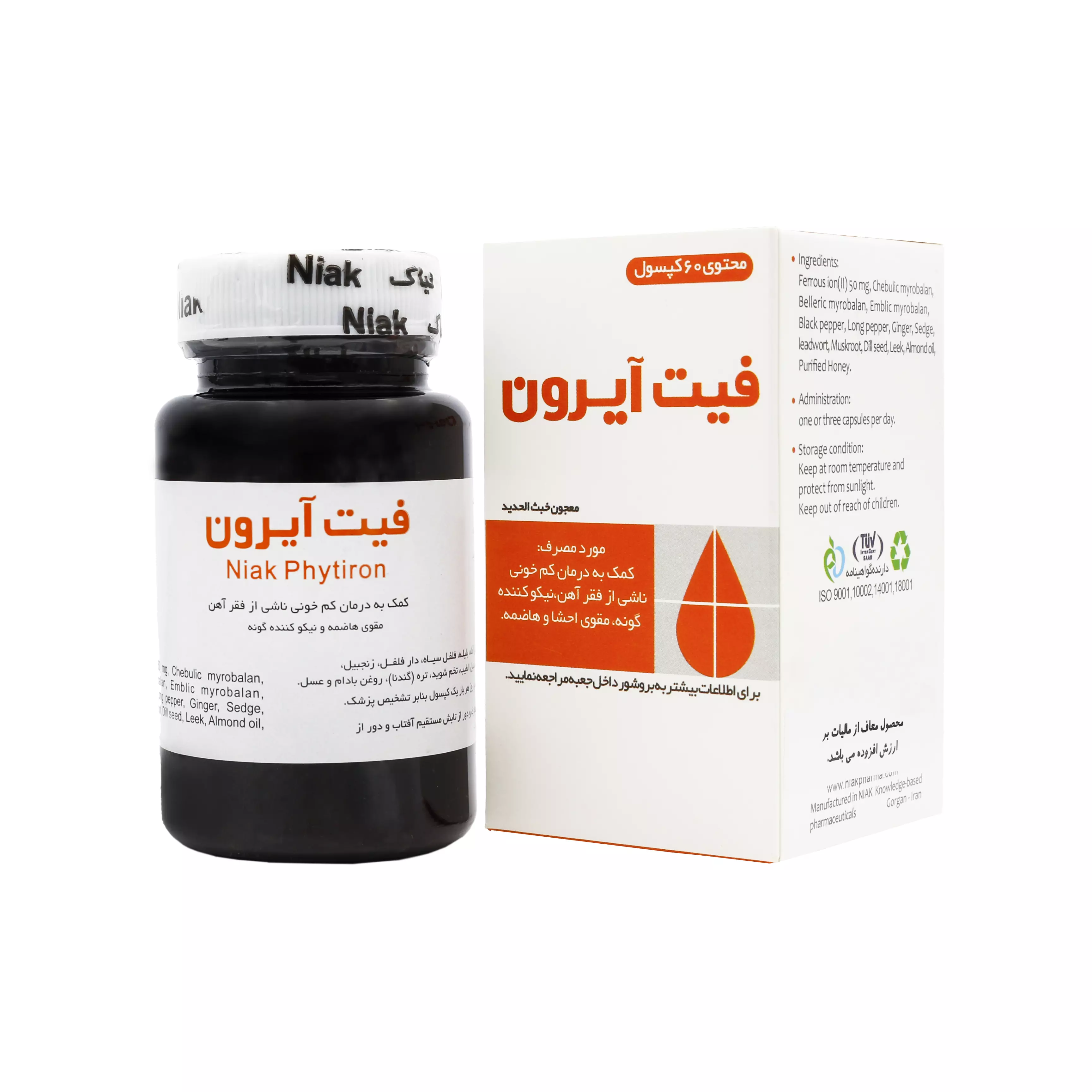 کپسول فیت آیرون 60 عددی نیاک