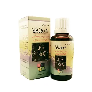 قطره خوراکی دروزیل گیاه اسانس