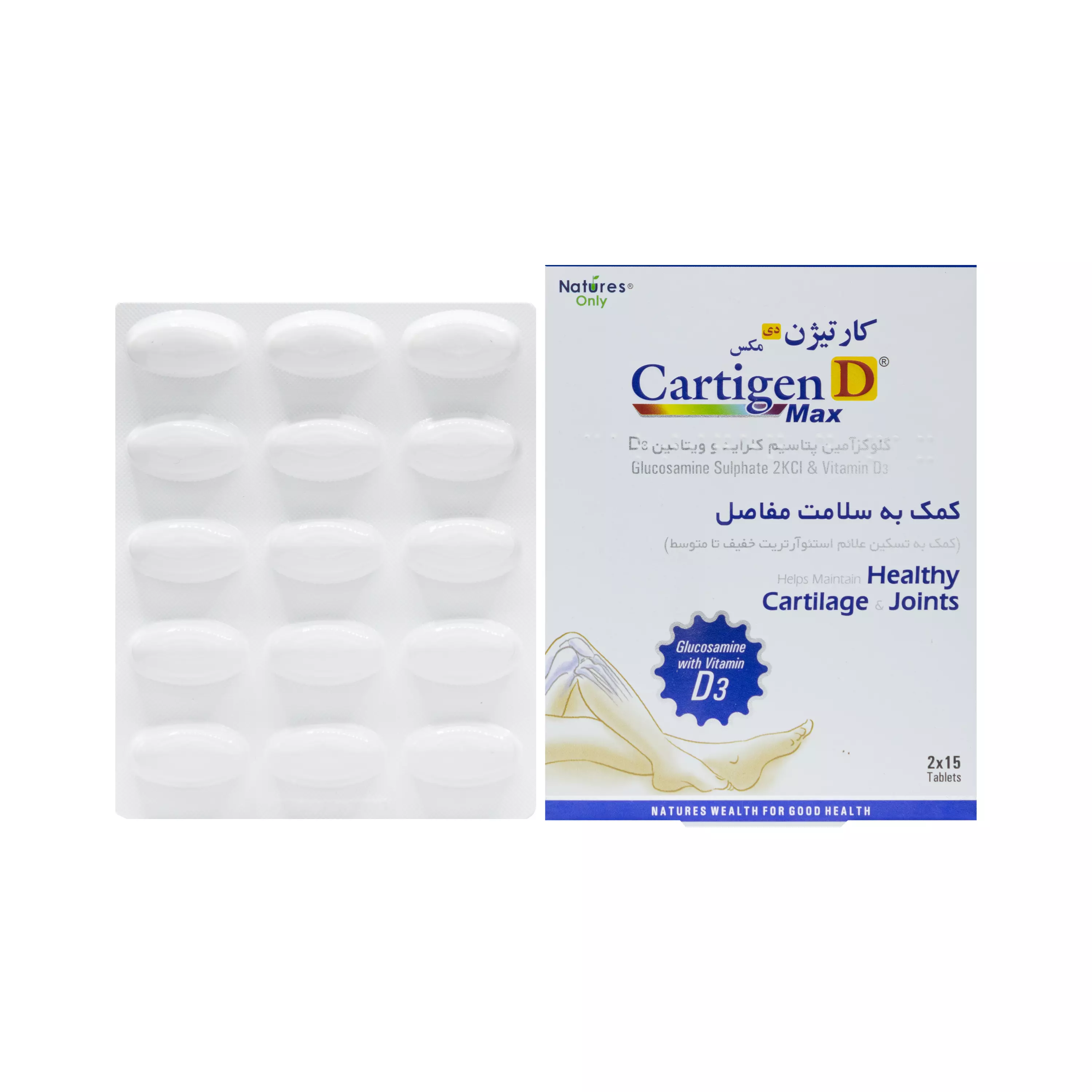 قرص کارتیژن دی مکس نیچرز اونلی