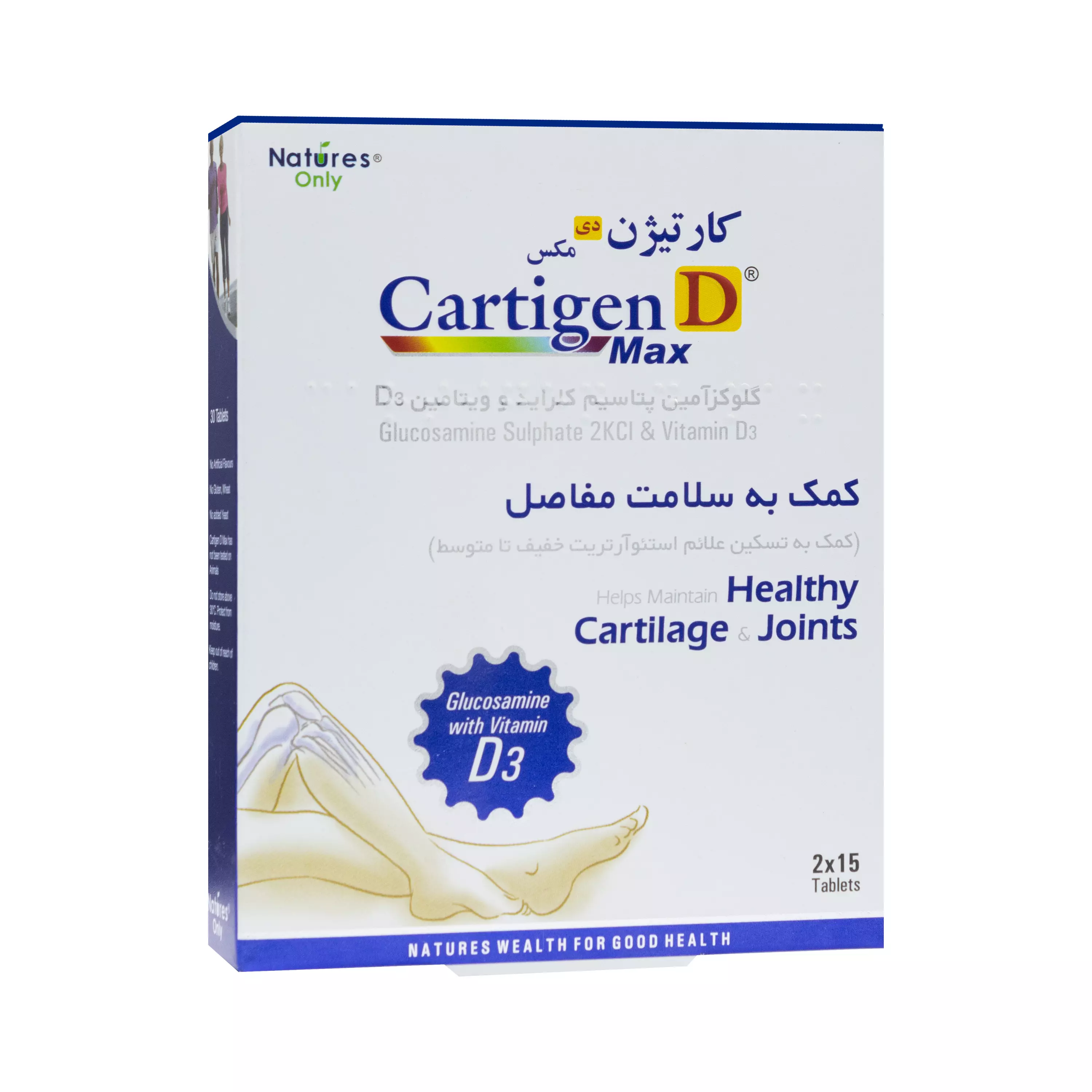 قرص کارتیژن دی مکس نیچرز اونلی