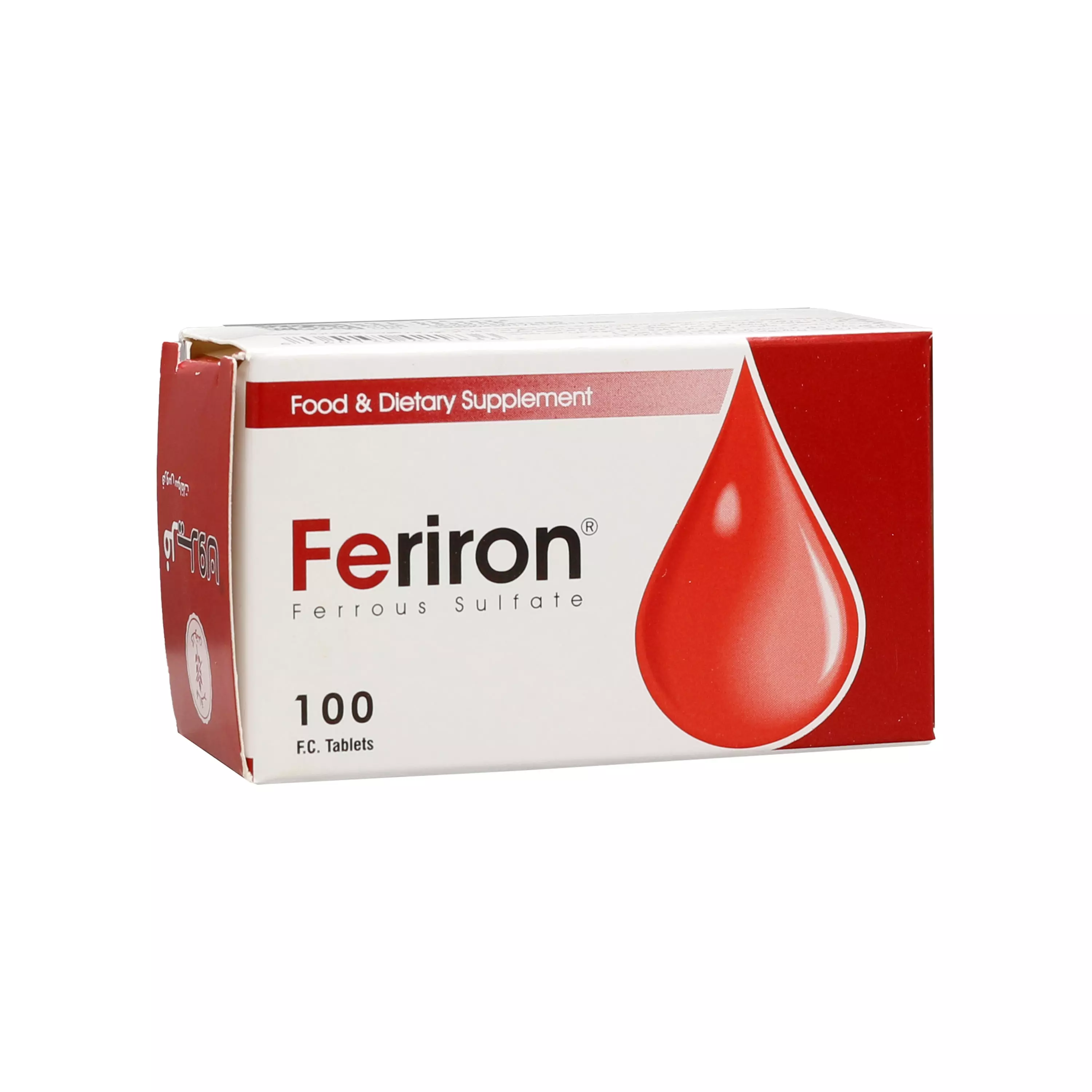 قرص فریرون فروس سولفات دارو پخش