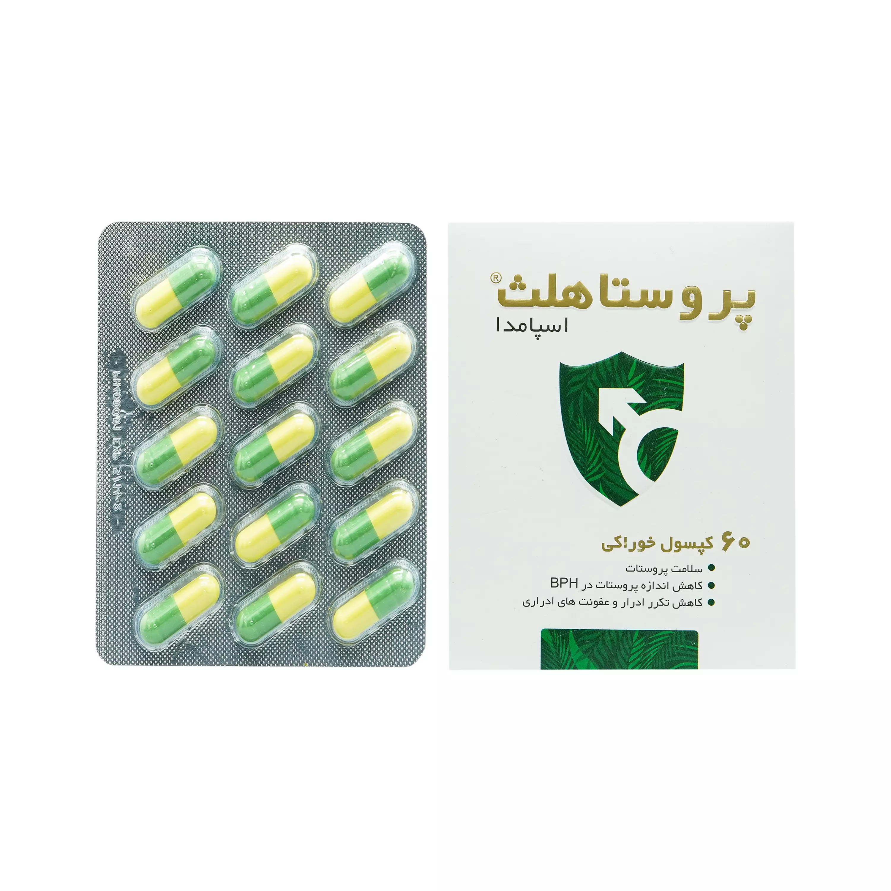 کپسول پروستاهلث اسپامدا سلامت پرمون امین