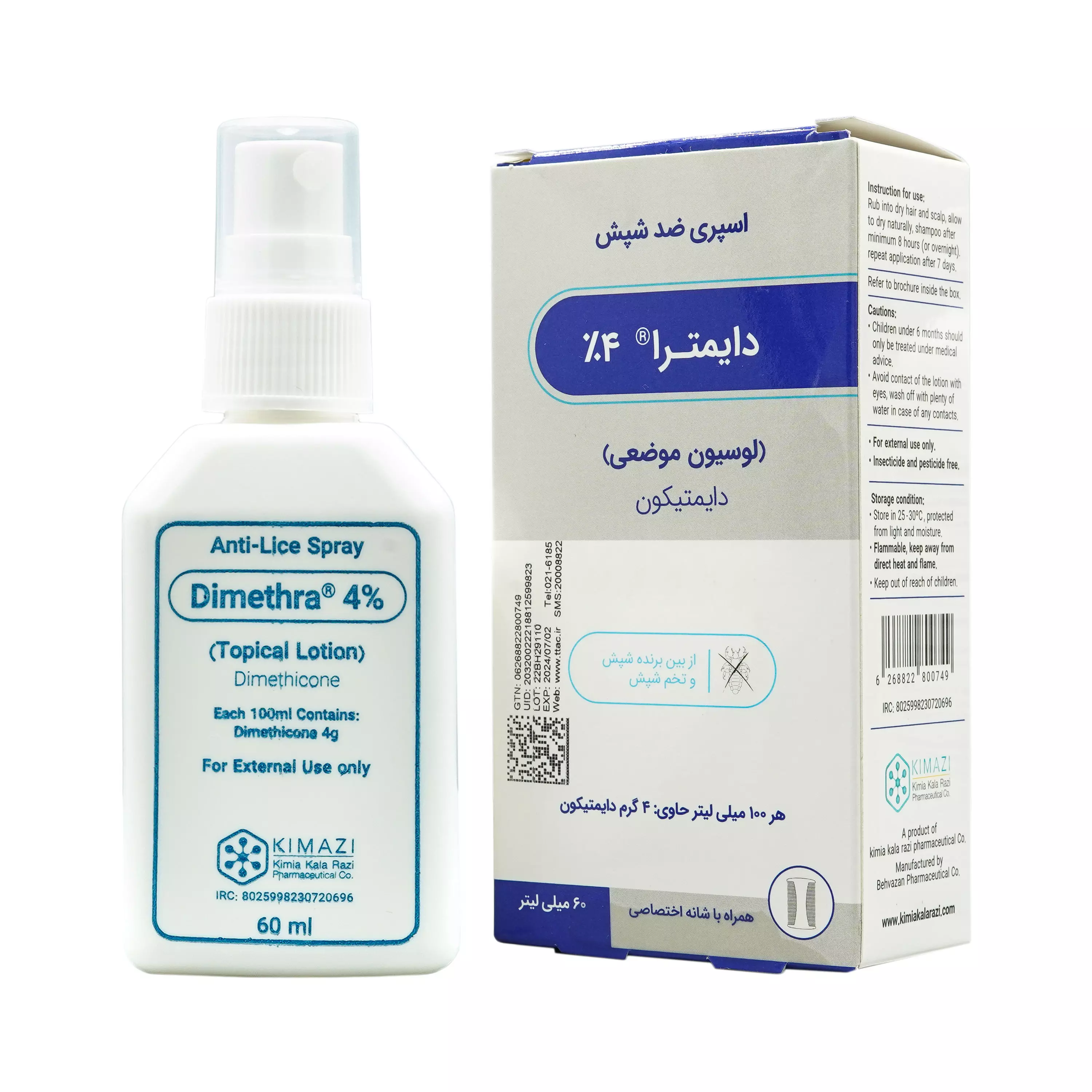 اسپری ضد شپش دایمترا 4% کیمیا کالای رازی