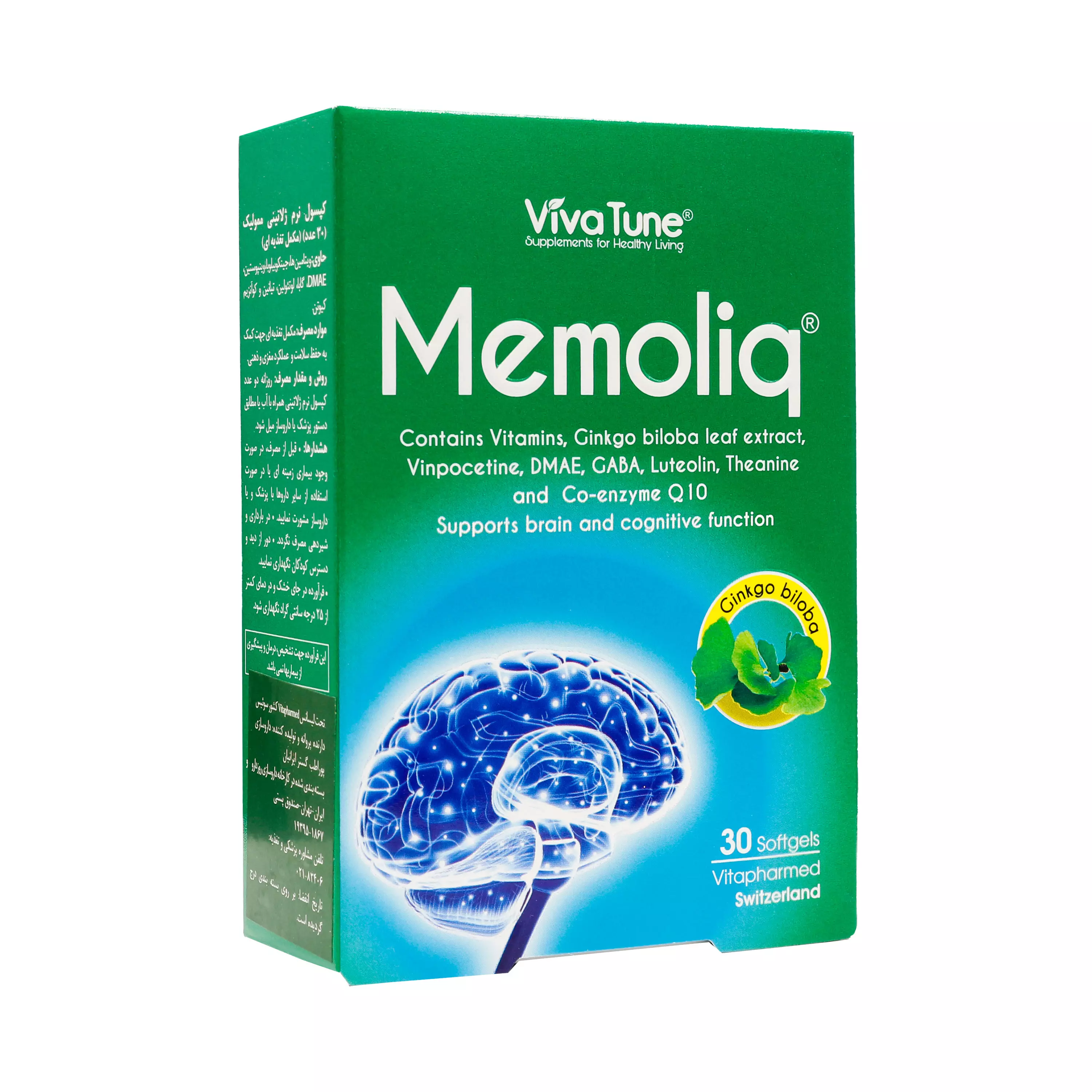 کپسول نرم ممولیک ویواتیون ویتا فارمد