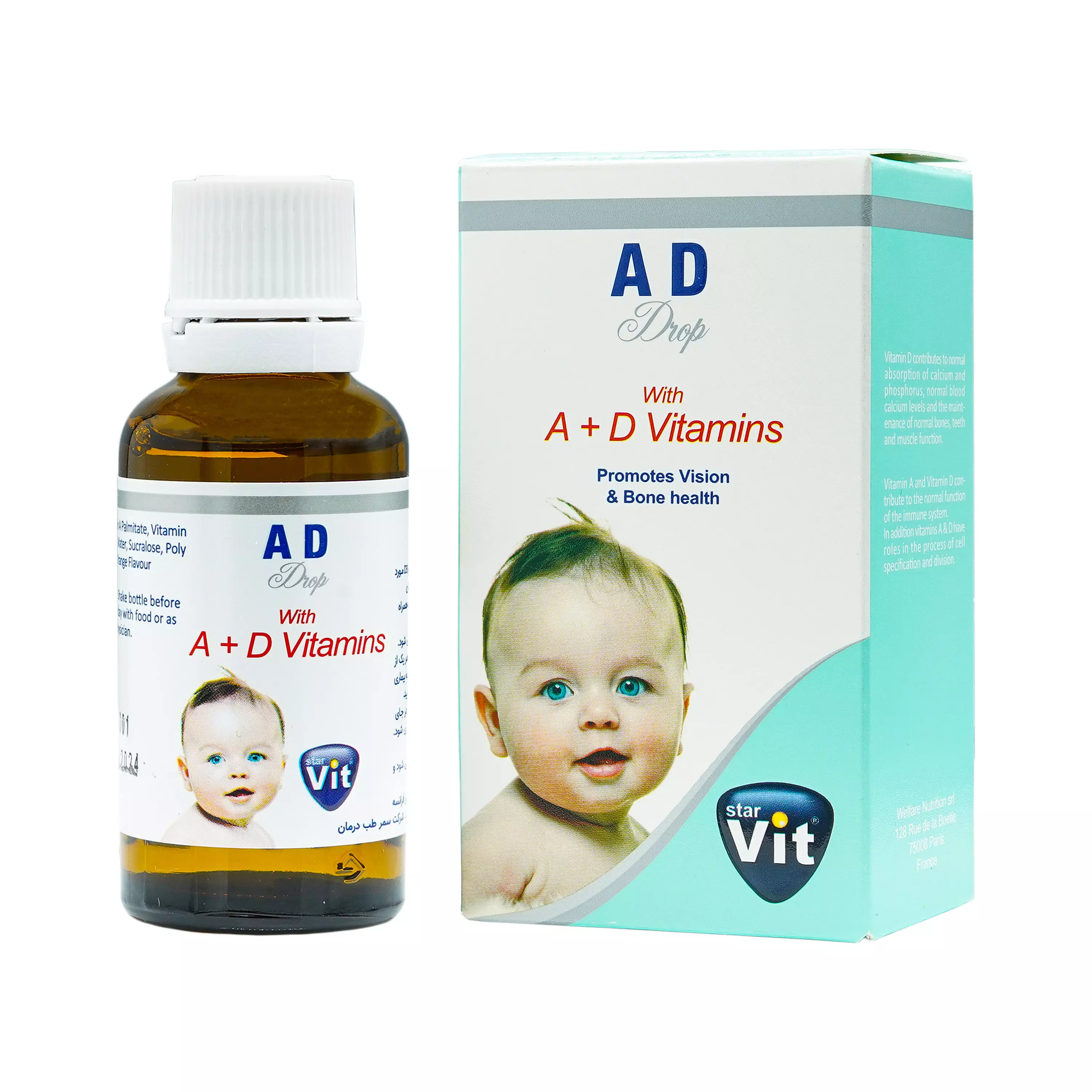 قطره ویتامین آ+د استار ویت
