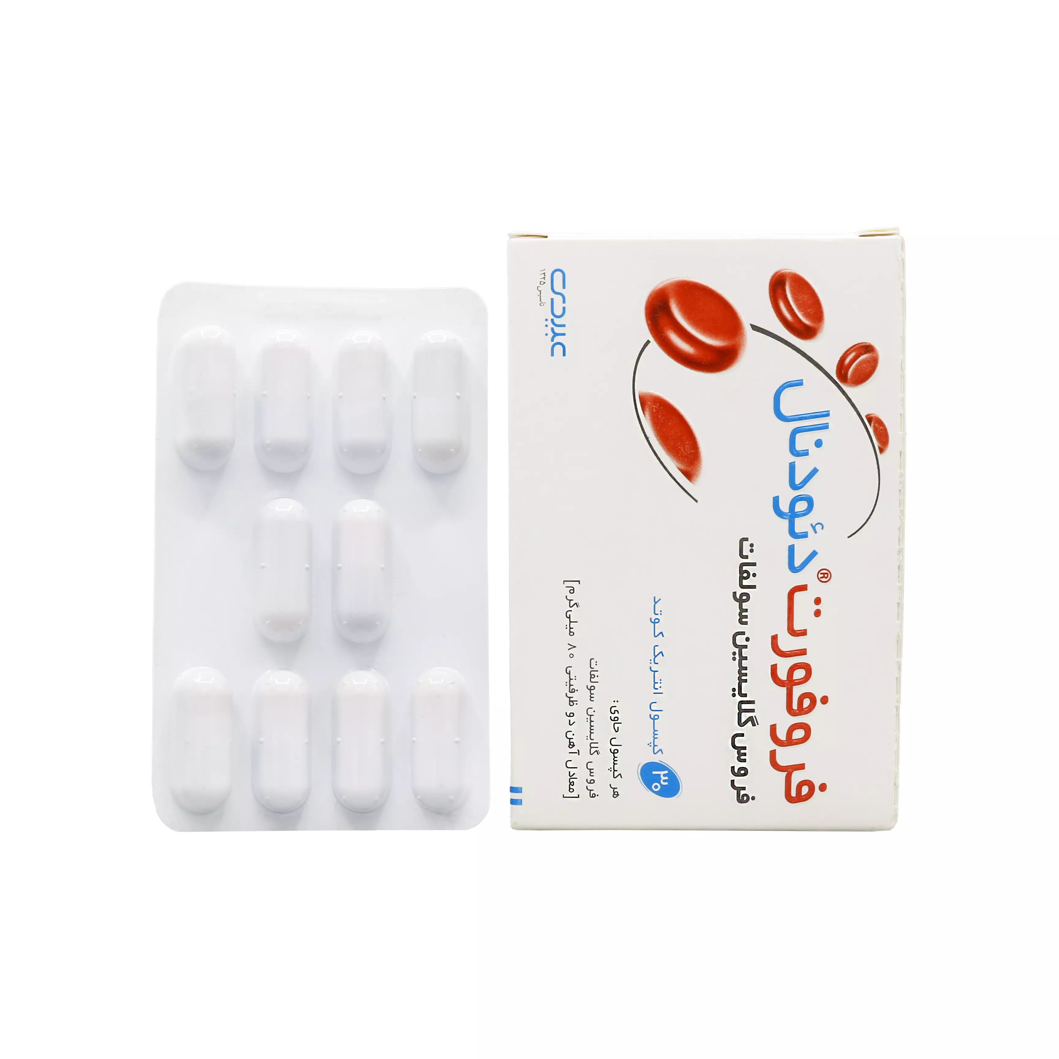 کپسول فروفورت دئودنال بلیستر عبیدی