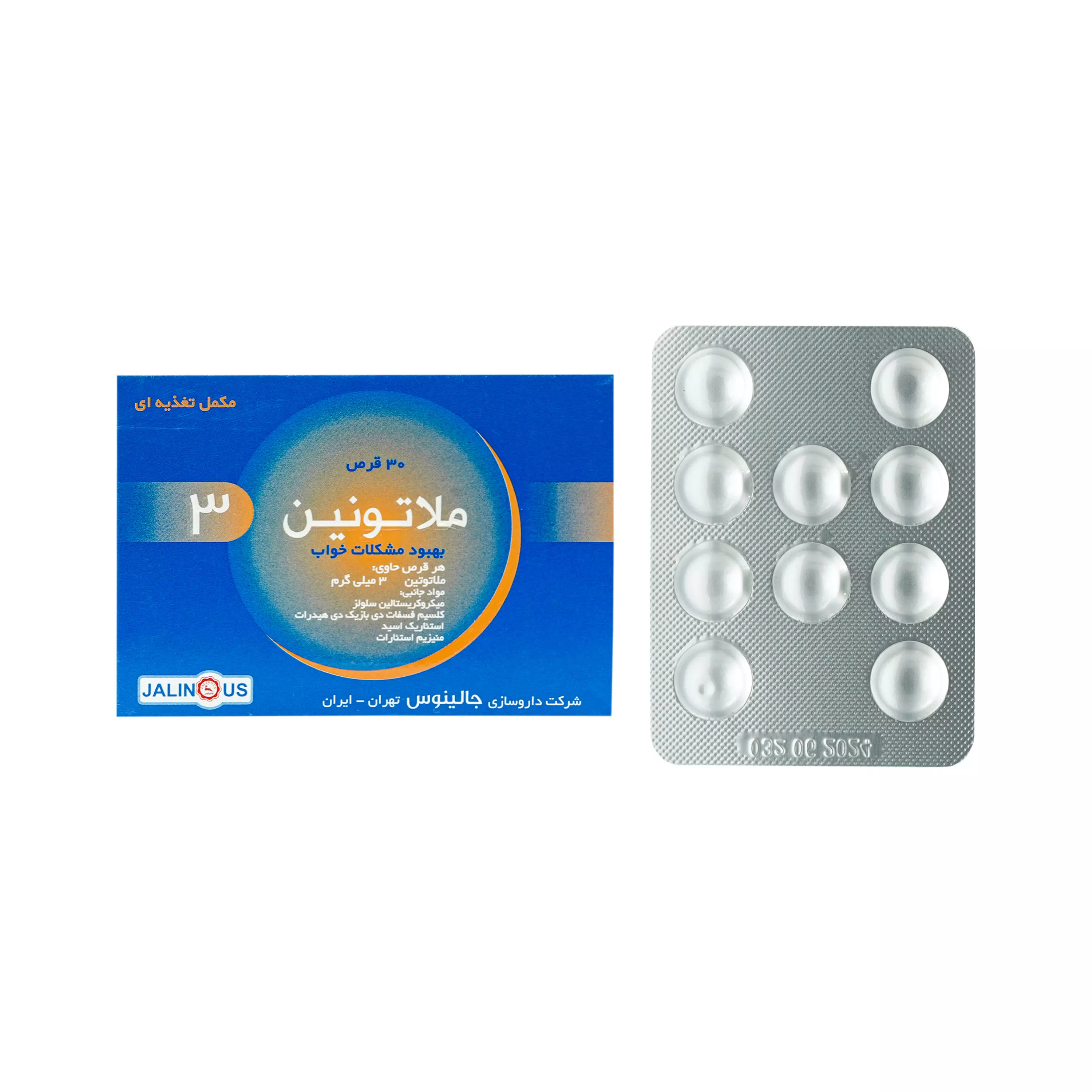 قرص ملاتونین 3 میلی گرم 30 عددی جالینوس