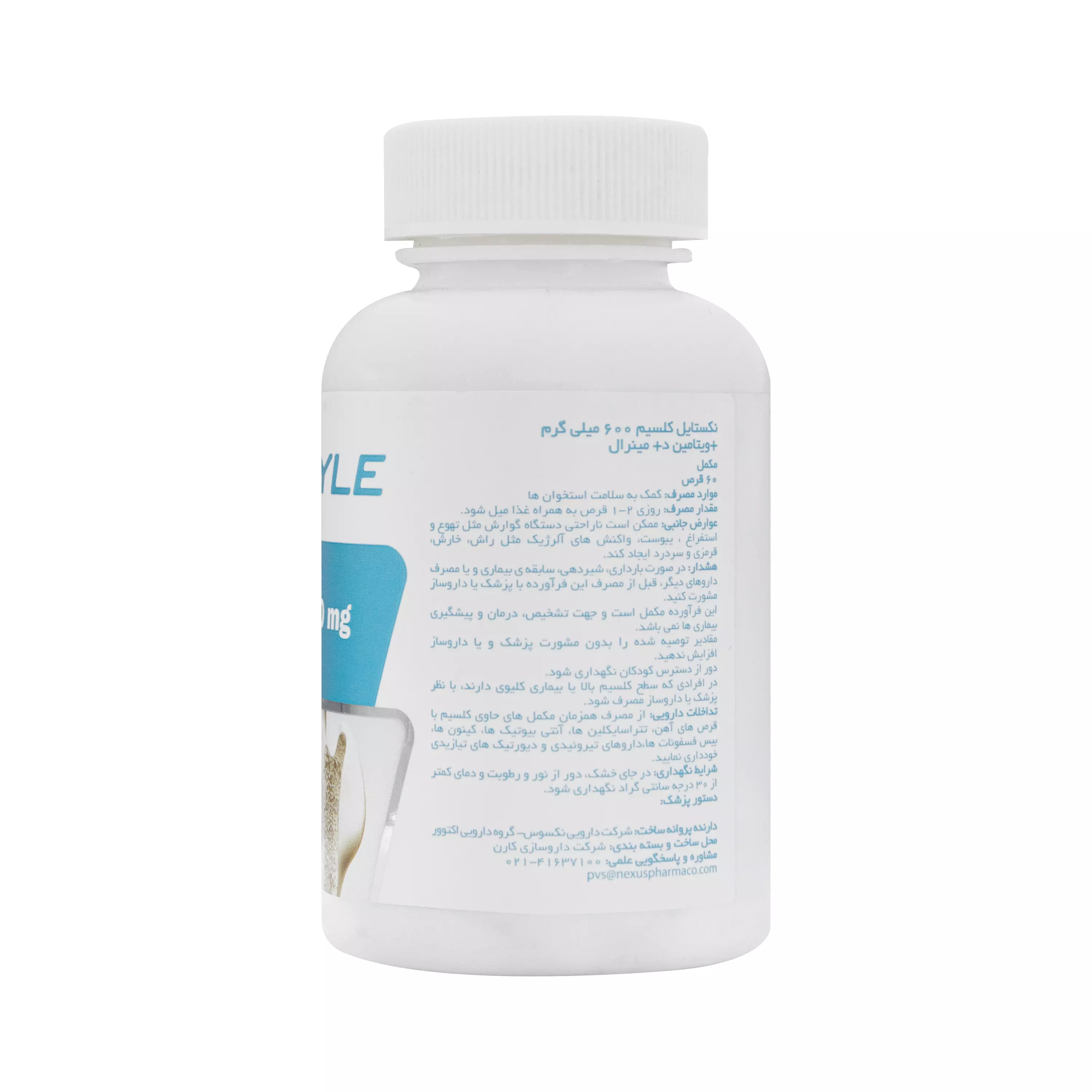 قرص کلسیم 600 میلی گرم ویتامین د و مینرال نکستایل