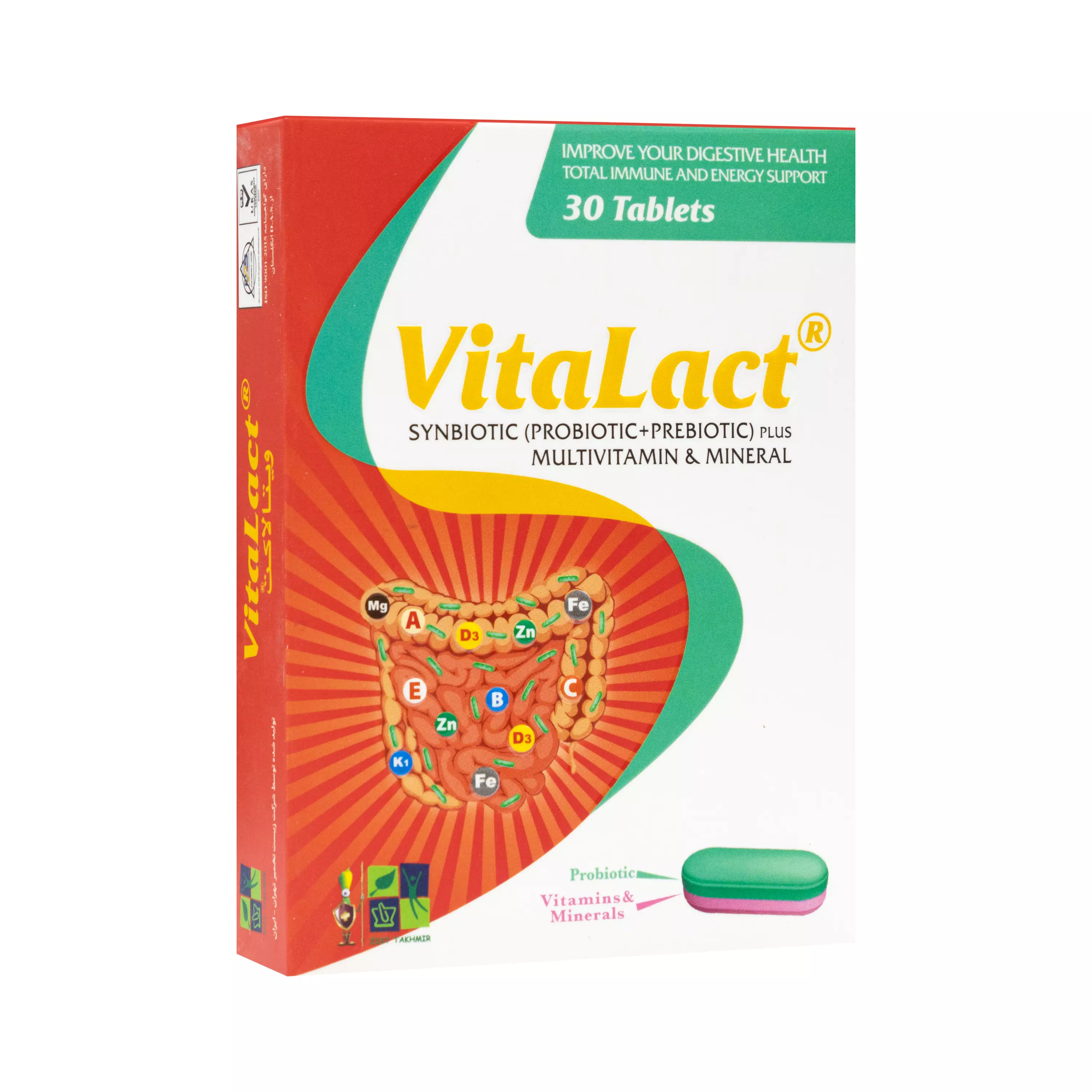 قرص ویتالاکت زیست تخمیر