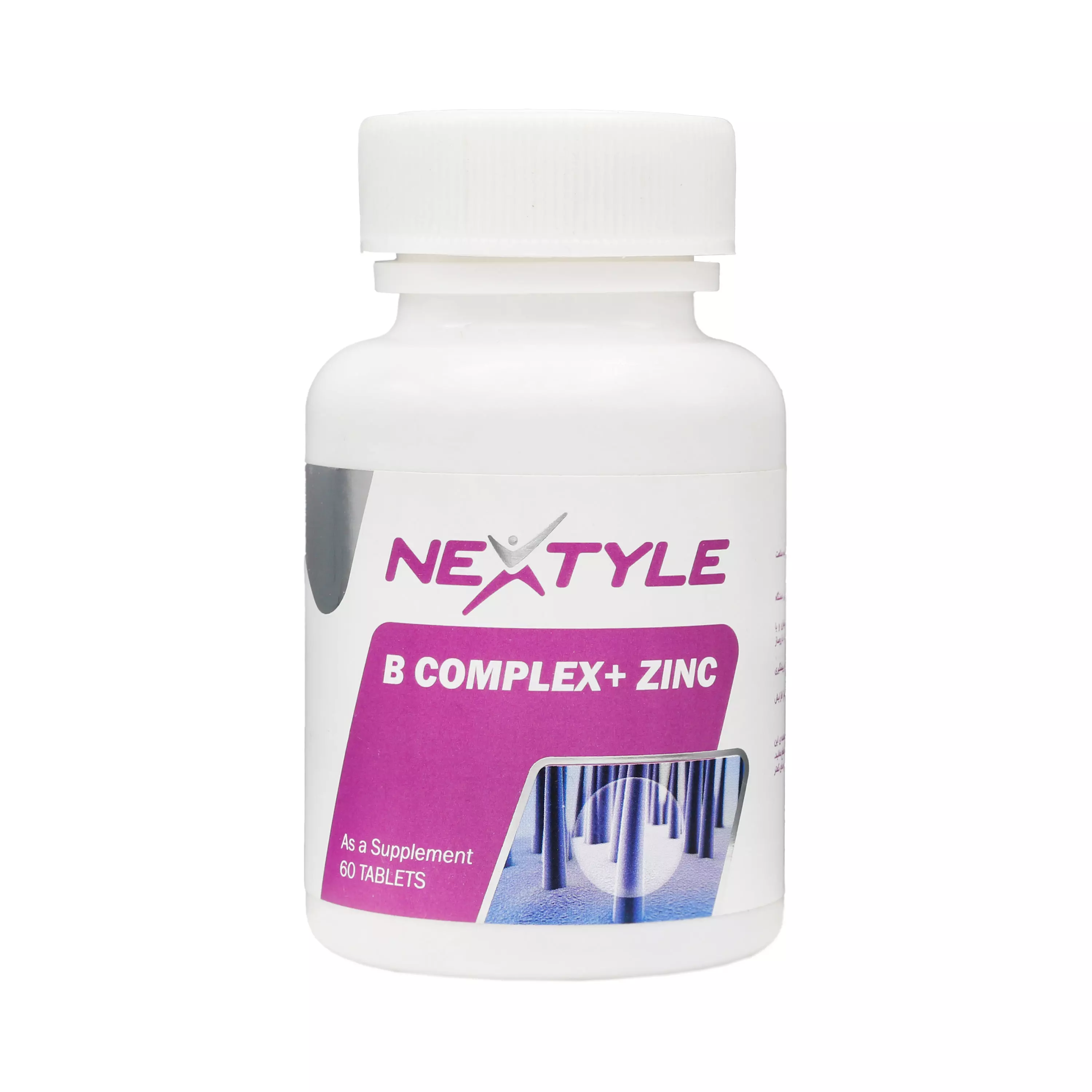 قرص ب کمپلکس پلاس زینک نکستایل