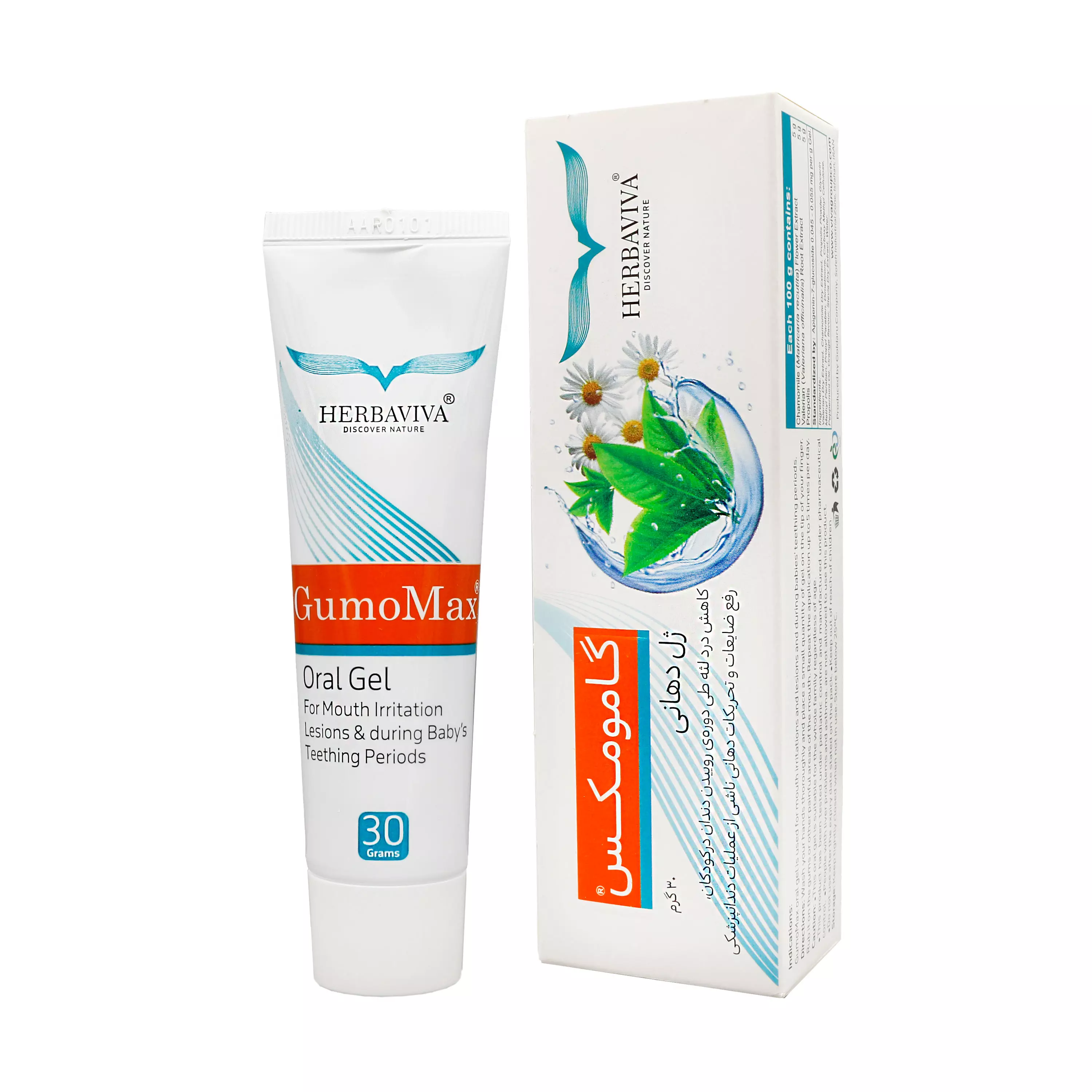 ژل دهانی گامومکس هرباویوا گل دارو
