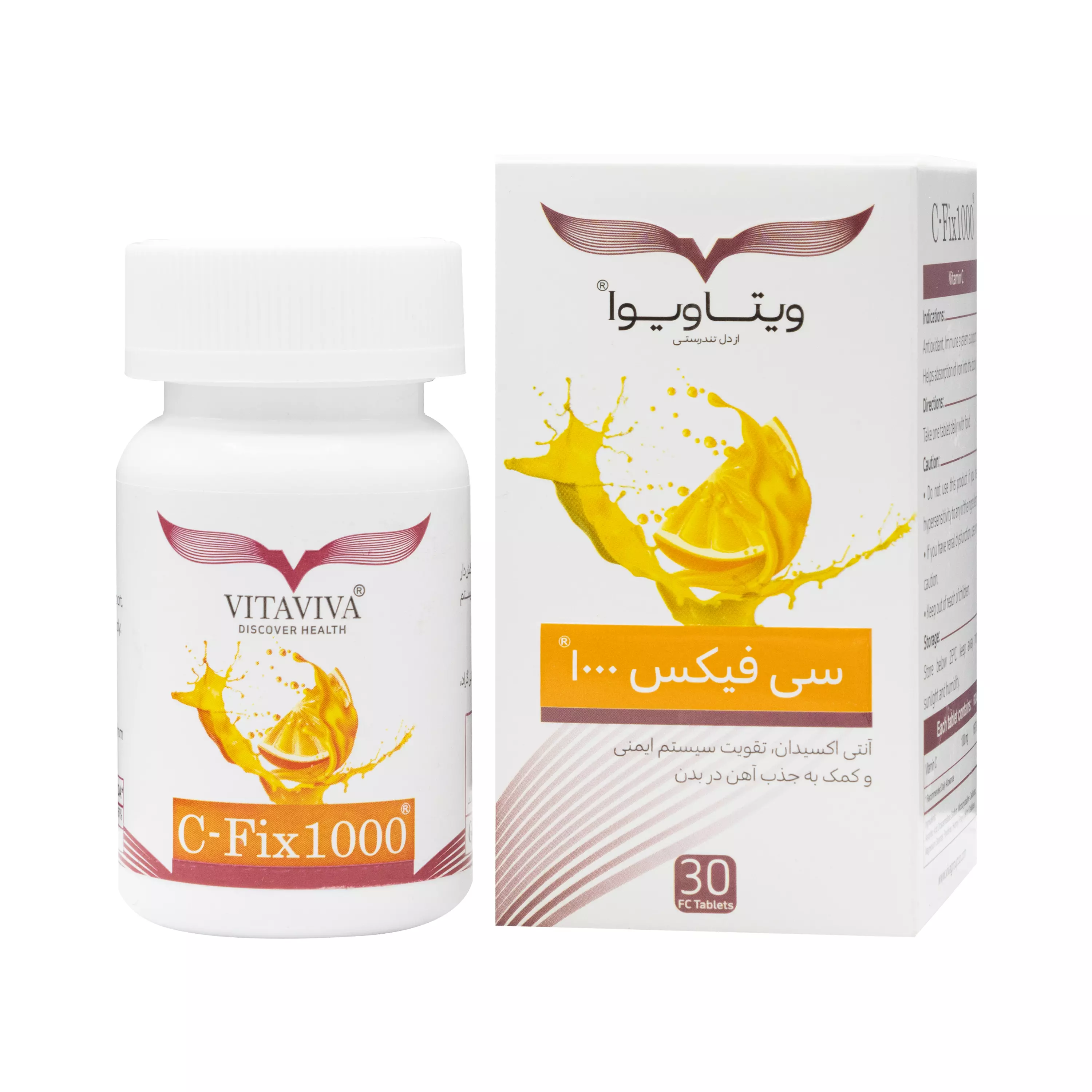 قرص سی فیکس 1000 ویتاویوا گل دارو
