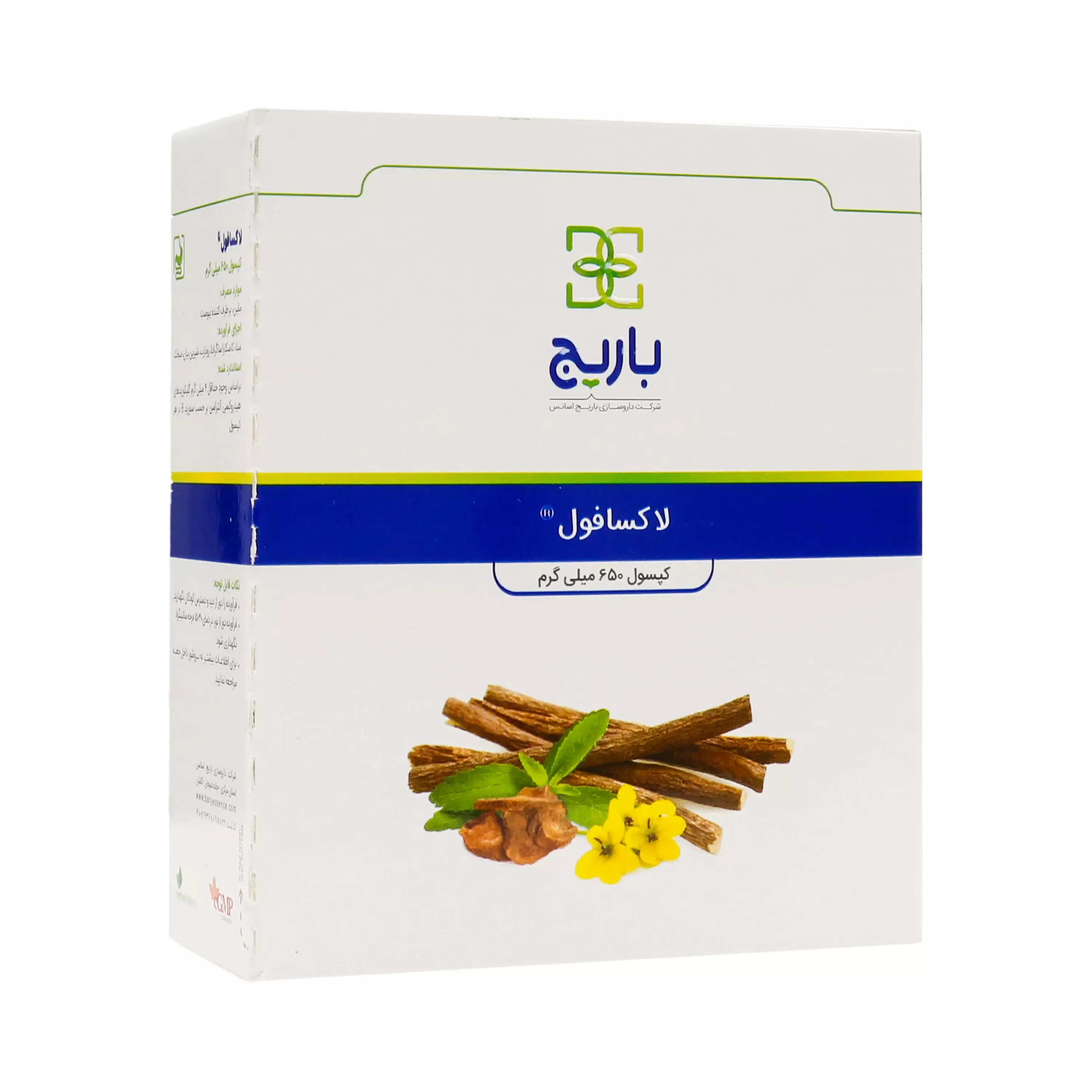 کپسول لاکسافول بلیستر باریج اسانس