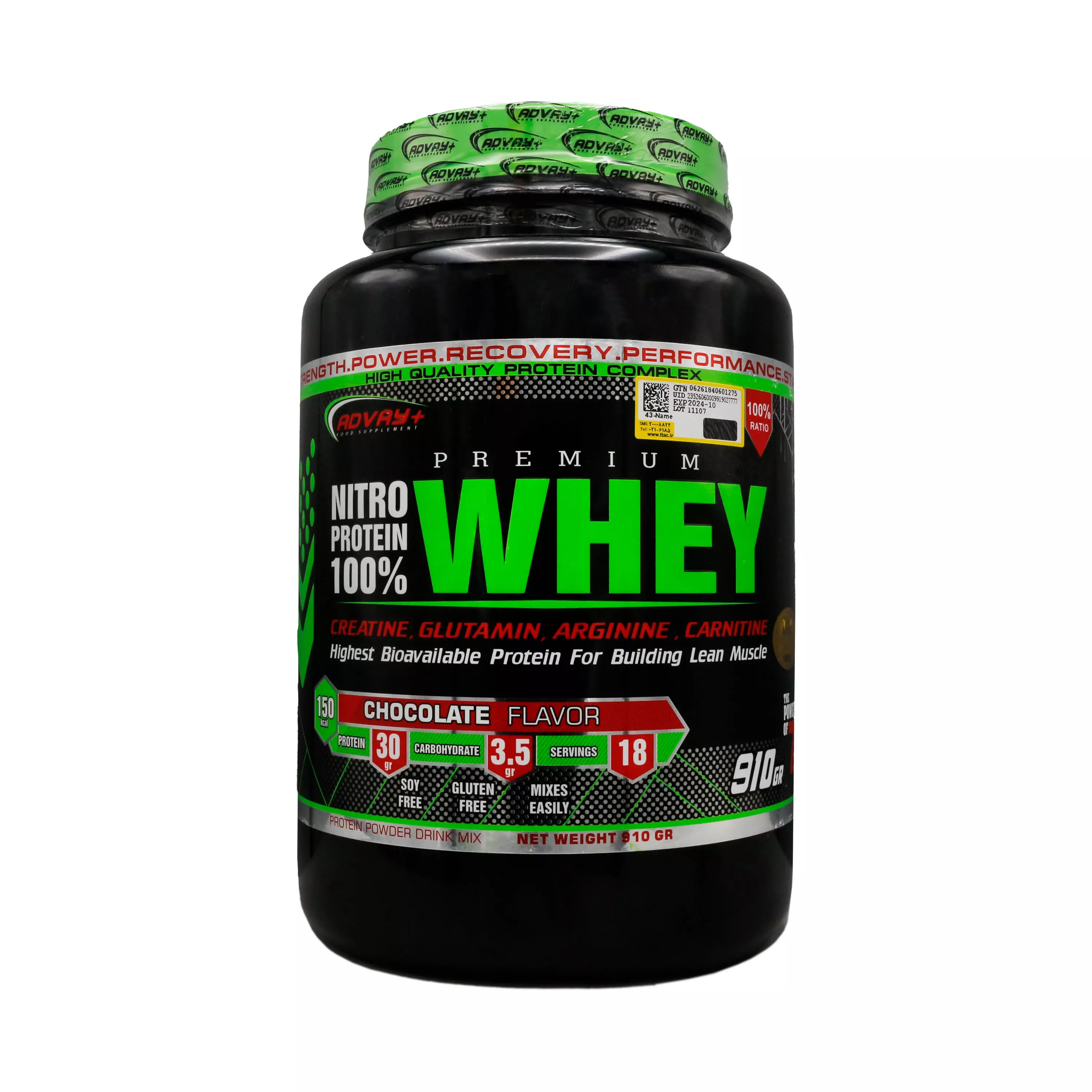 پودر نیترو وی پروتئین 910 گرمی ادوای