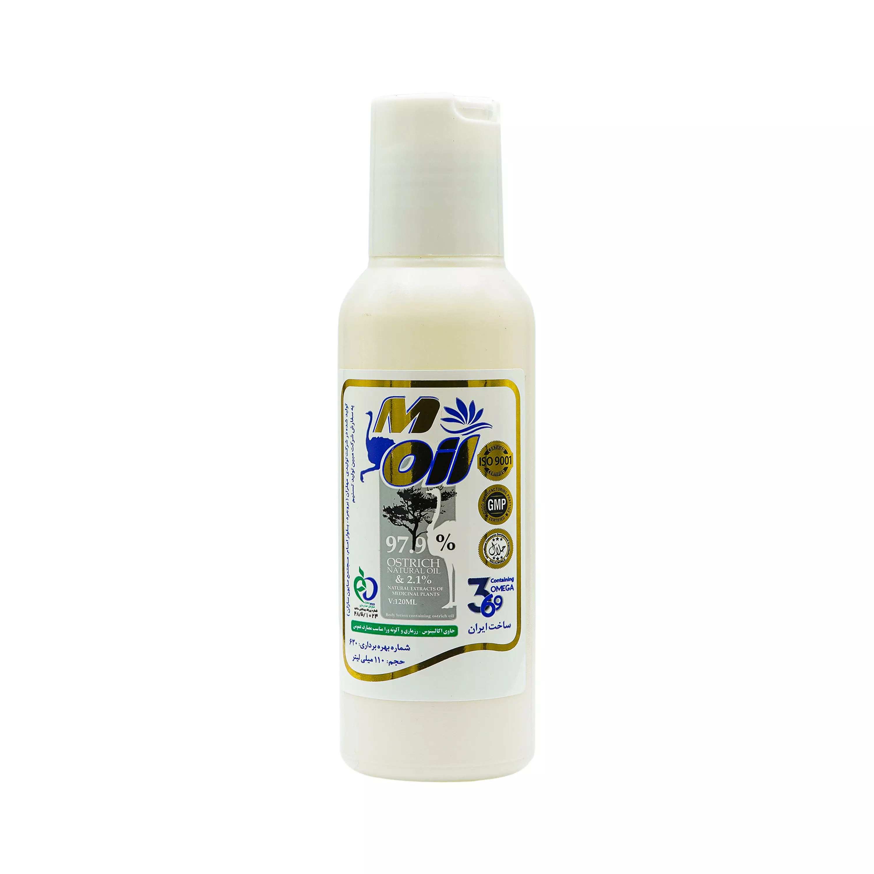 لوسیون بدن حاوی روغن شترمرغ ام اویل