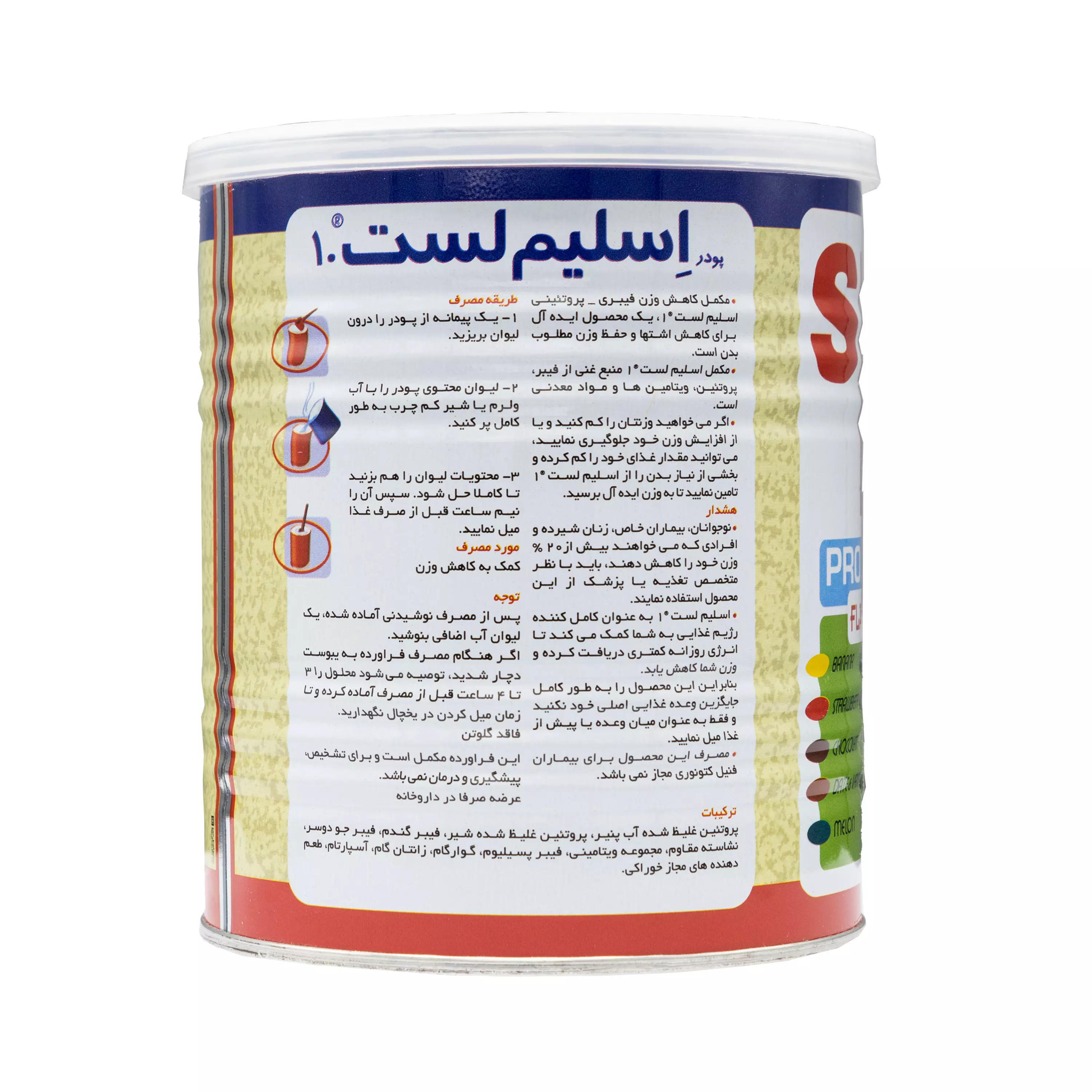 پودر اسلیم لست 1 با طعم موز کارن