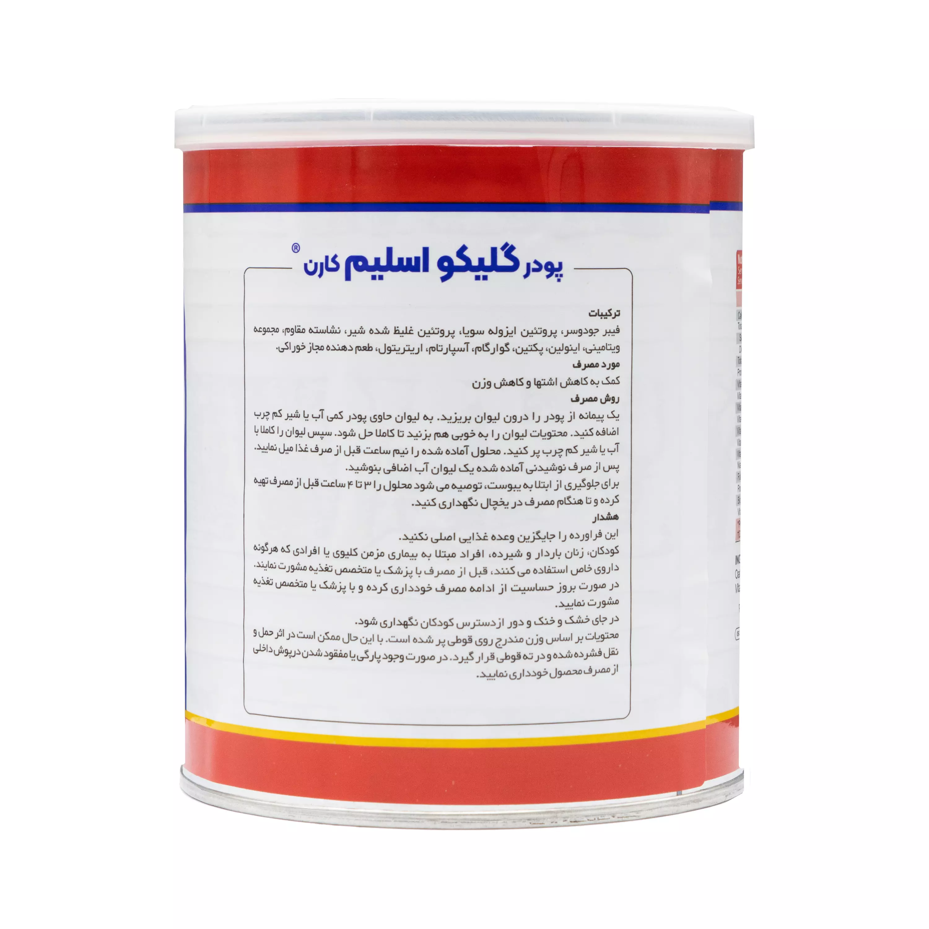 پودر گلیکو اسلیم موزی (اسلیم لست 3) کارن