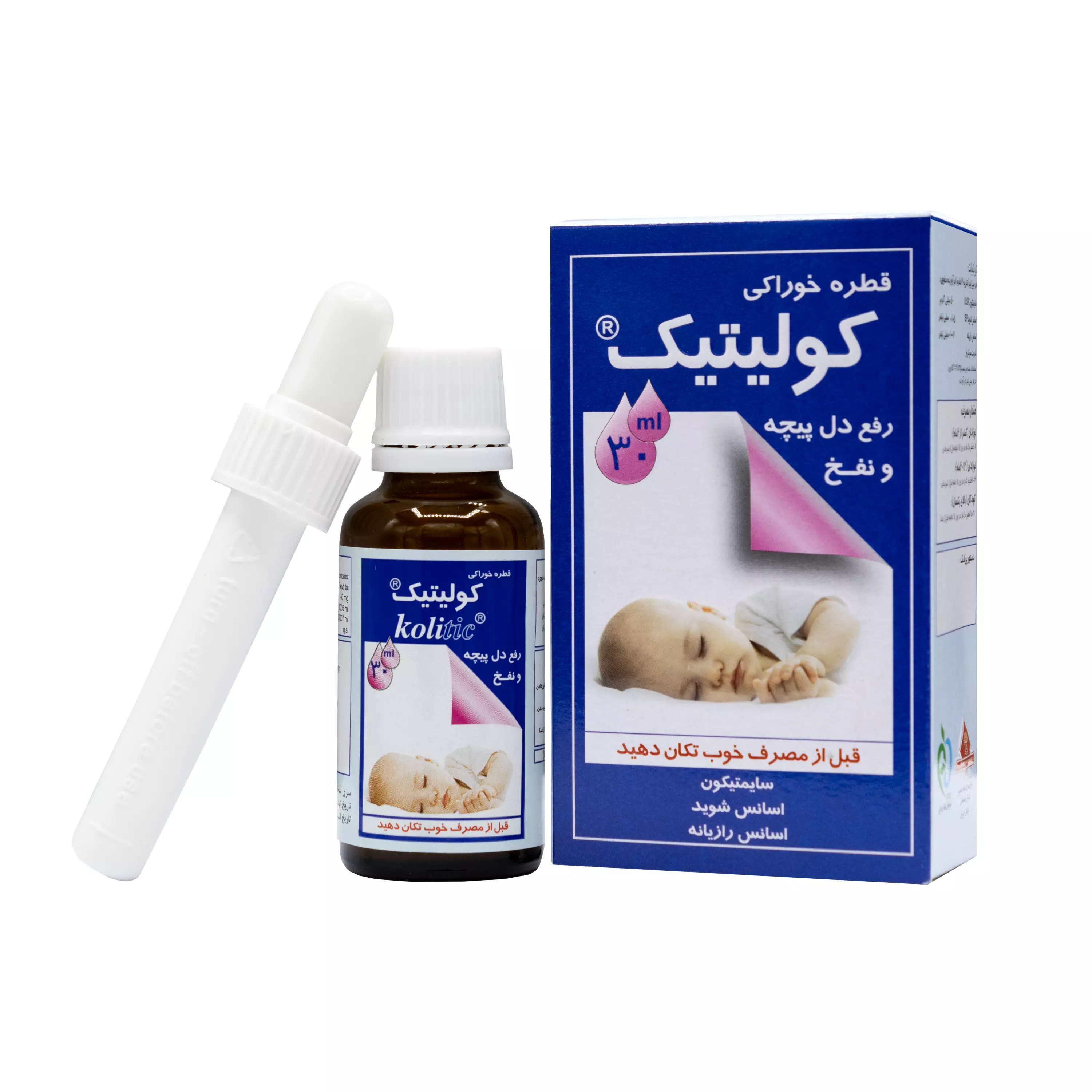 قطره کولیتیک 30 میلی لیتر گیاه اسانس