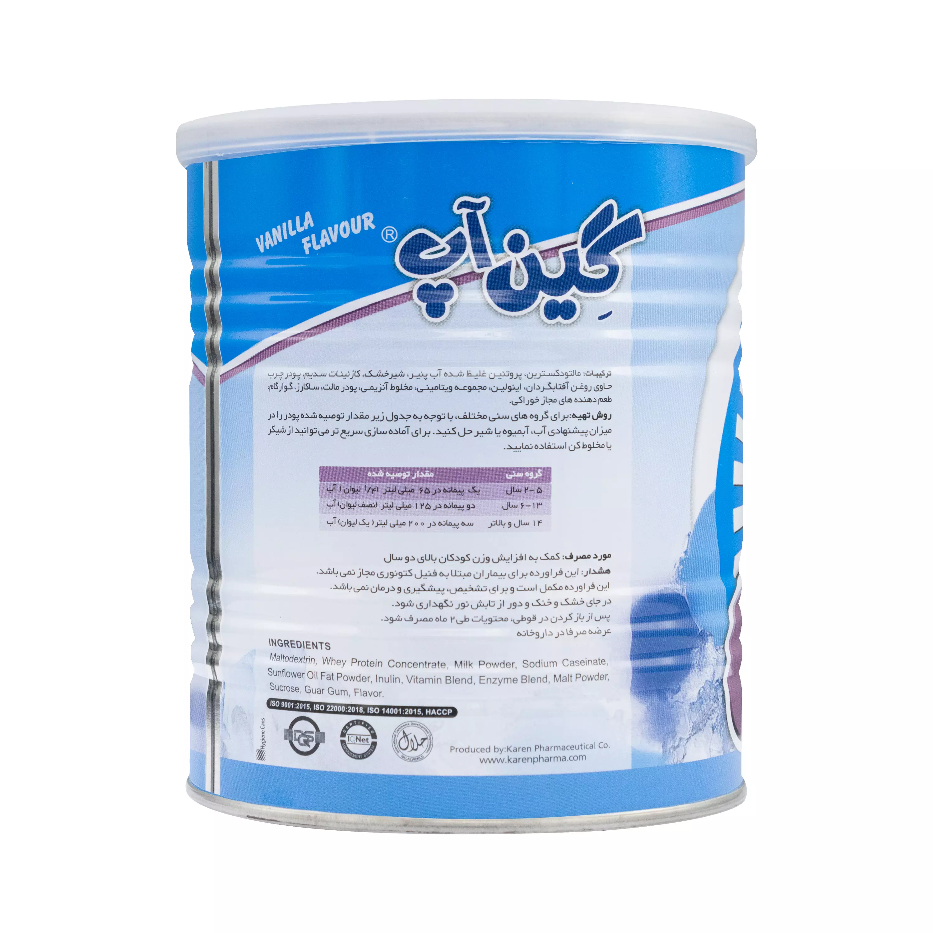 پودر گین آپ کودکان با طعم وانیل کارن