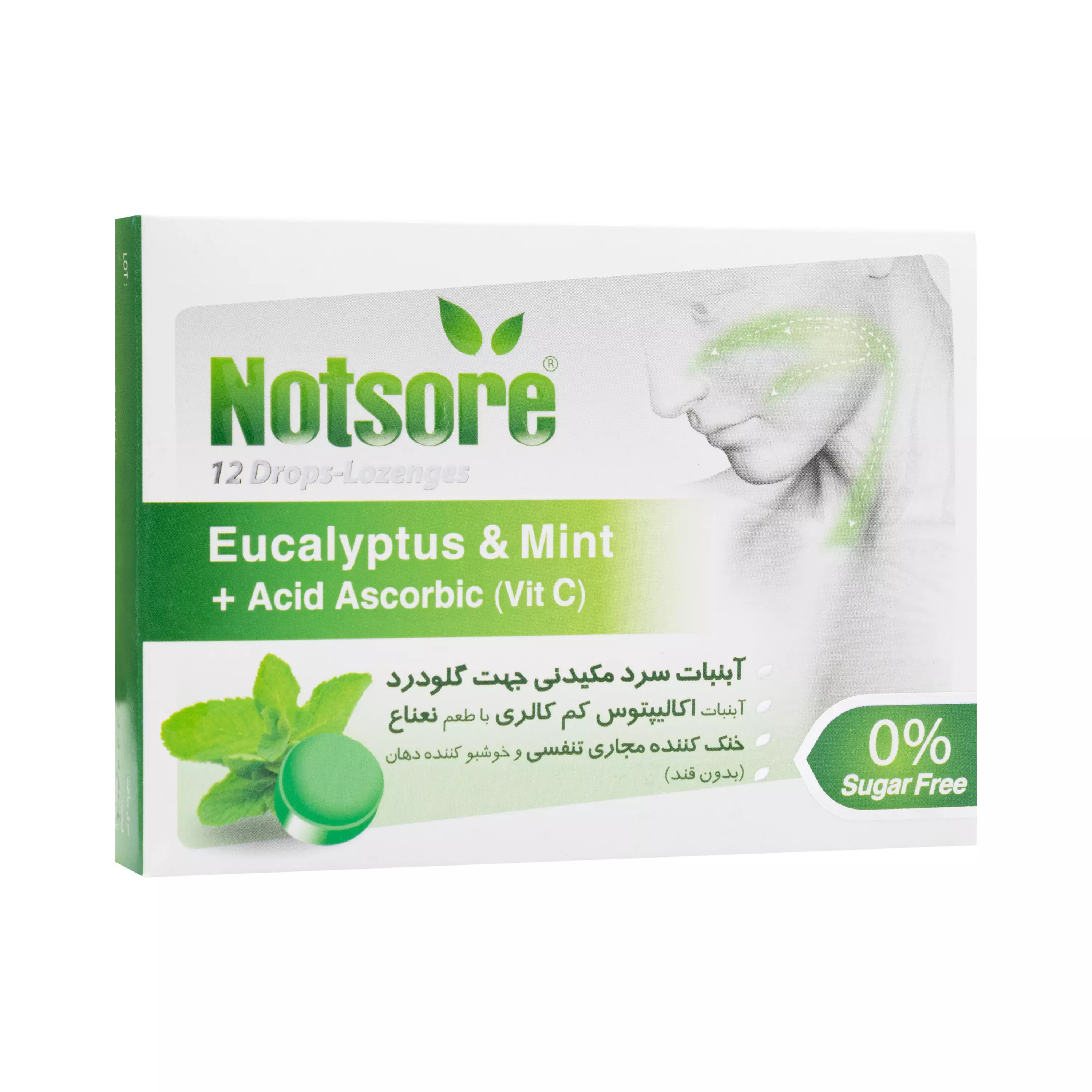 آبنبات اکالیپتوس با طعم نعناع بدون قند ناتسور ویتا فارمد