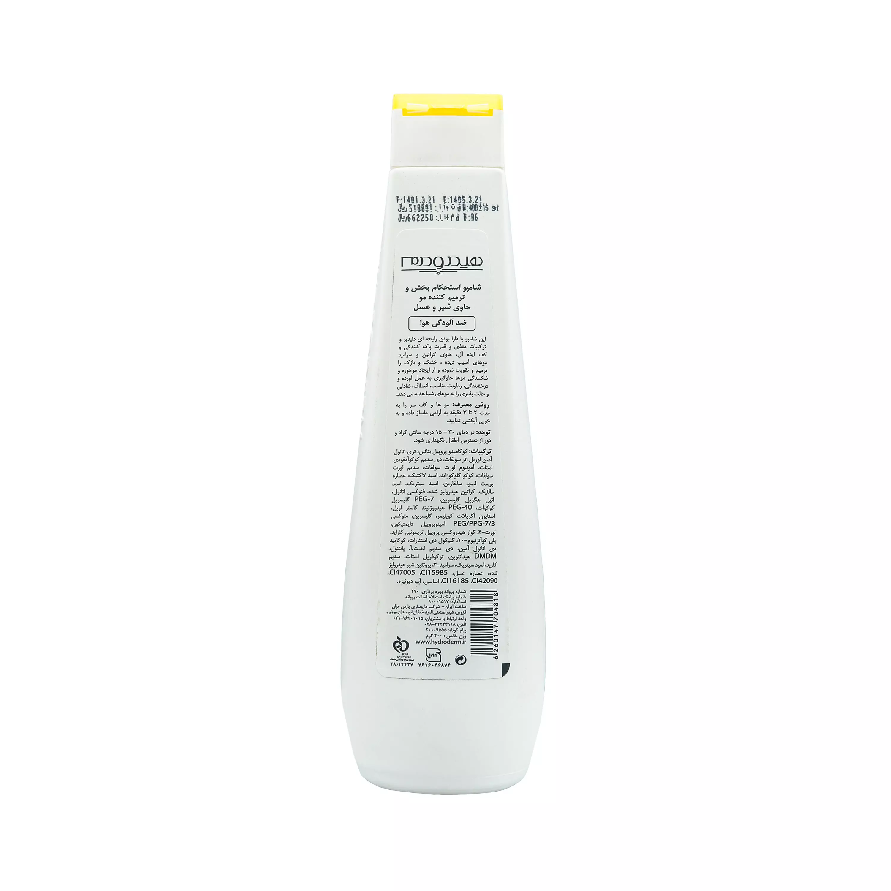 شامپو استحکام بخش و ترمیم کننده مو هیدرودرم