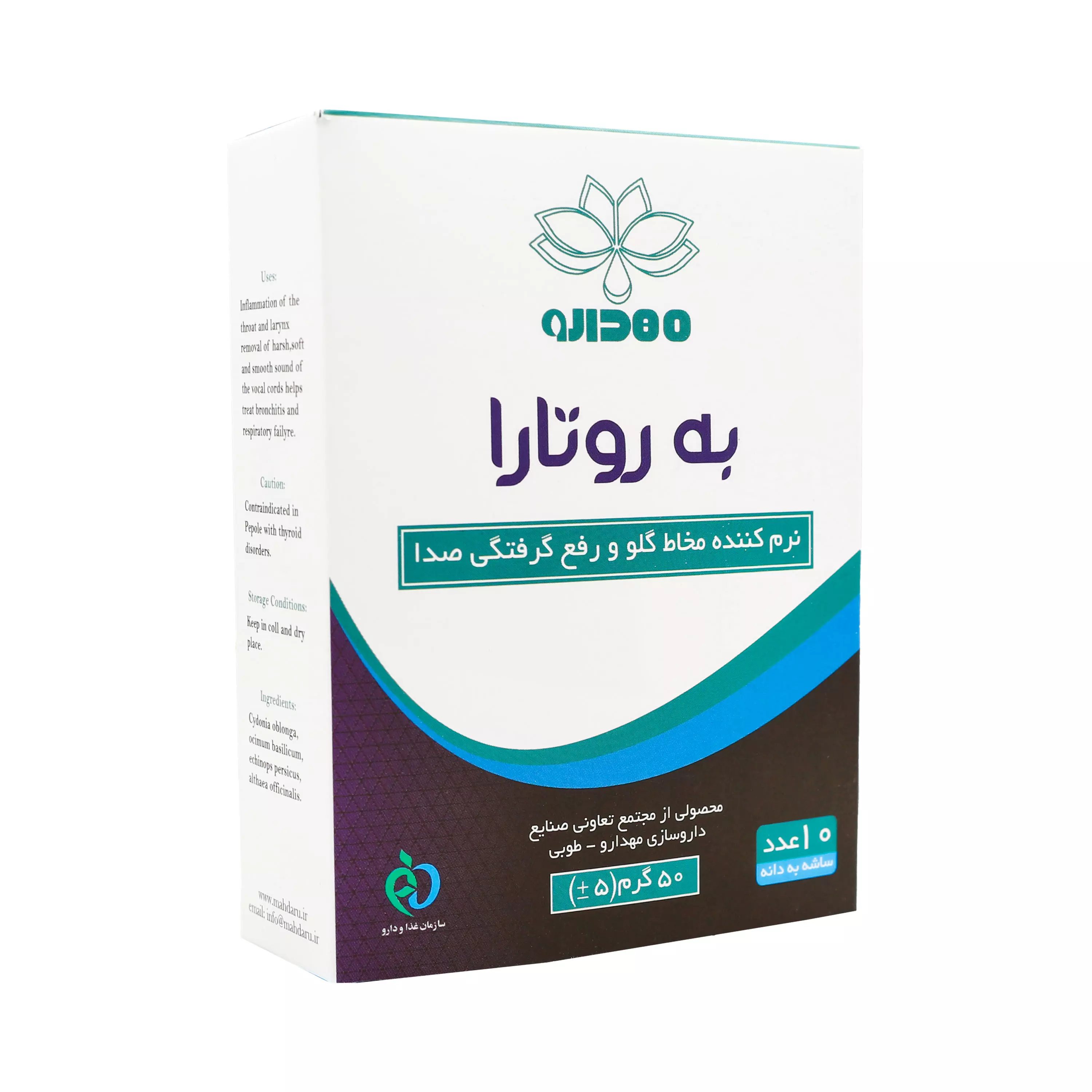 ساشه به روتارا مهدارو