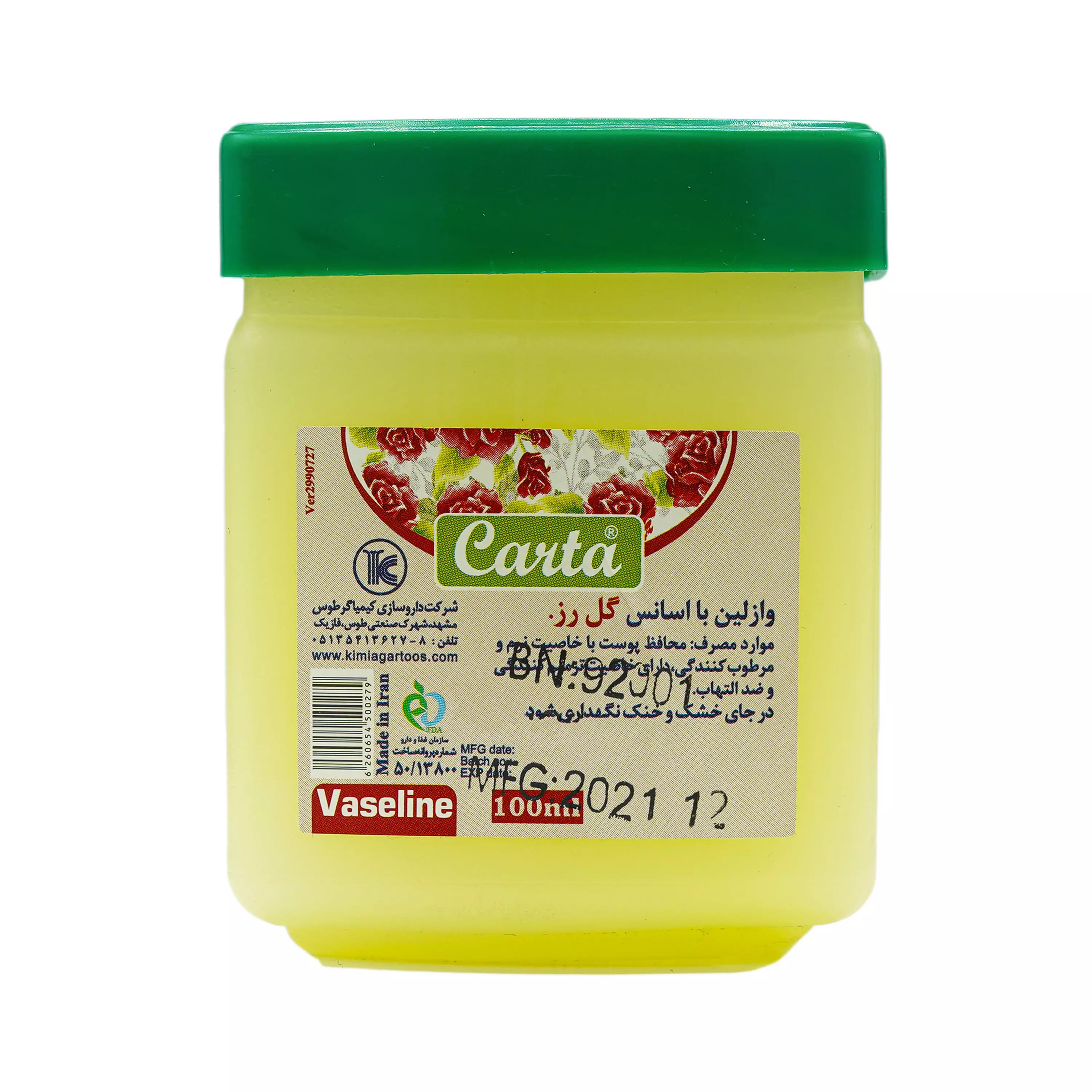 وازلین معطر با رایحه گل رز 120 میلی لیتر کیمیاگر توس