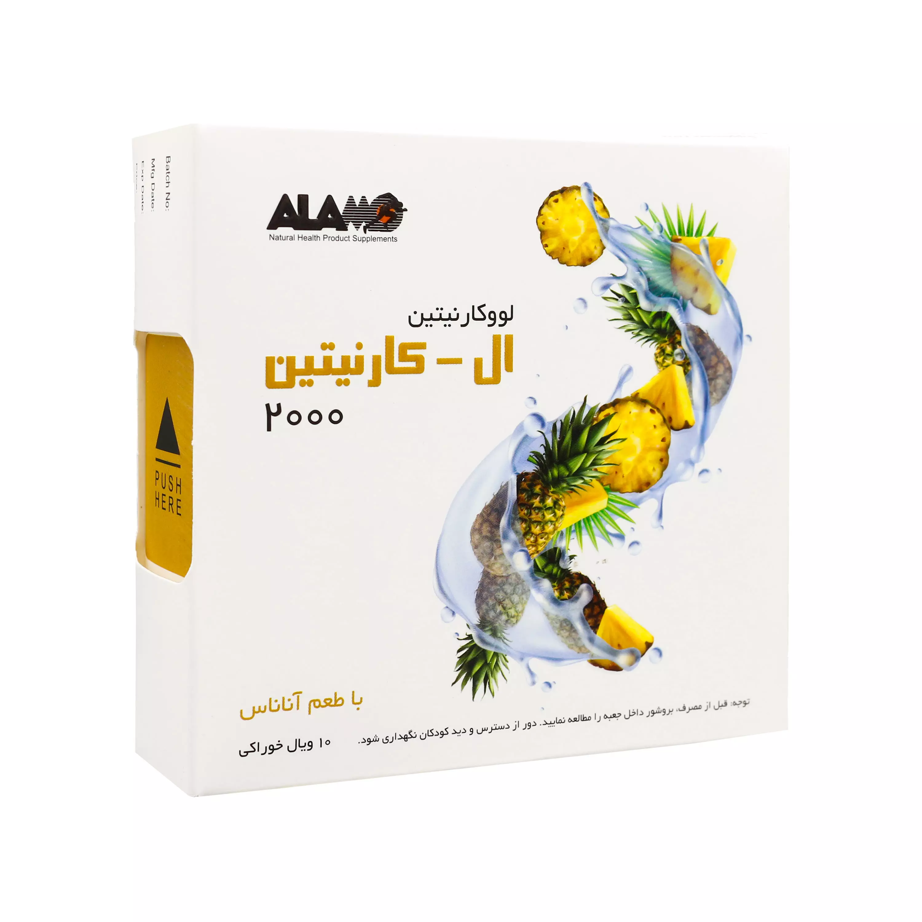 ویال خوراکی ال کارنیتین لووکارنیتین 2000 با طعم آناناس آلامو