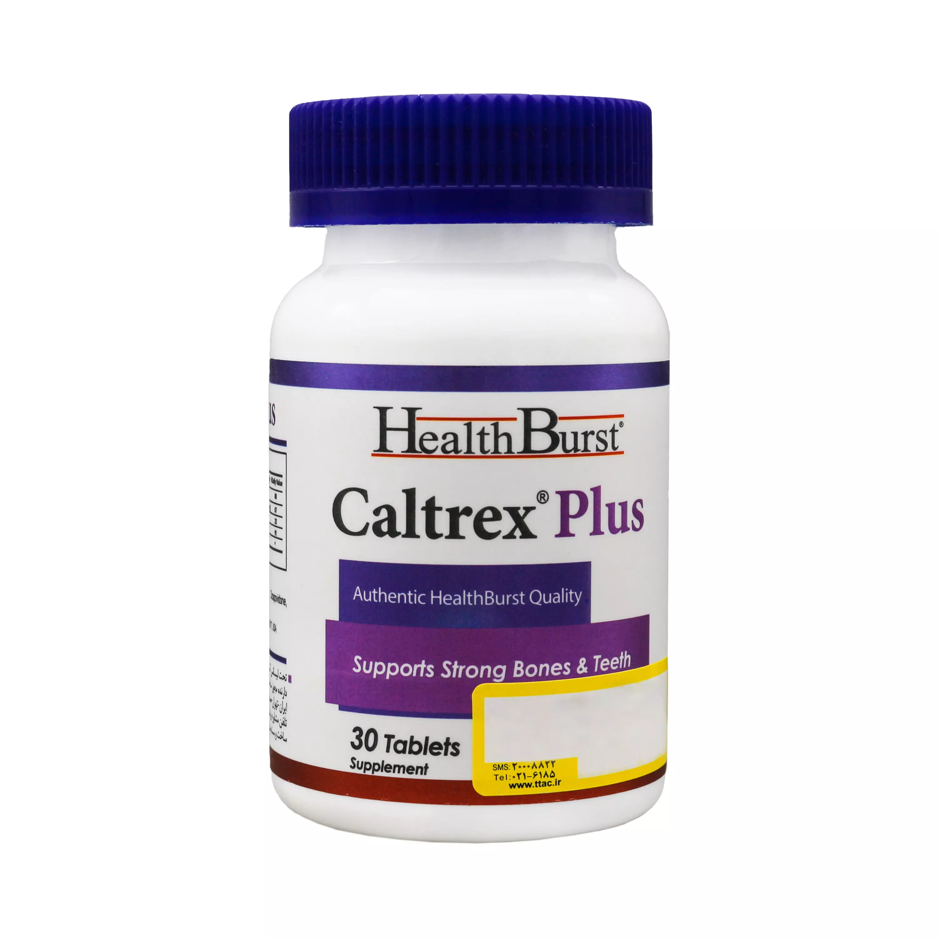قرص کلترکس پلاس 30 عددی هلث برست