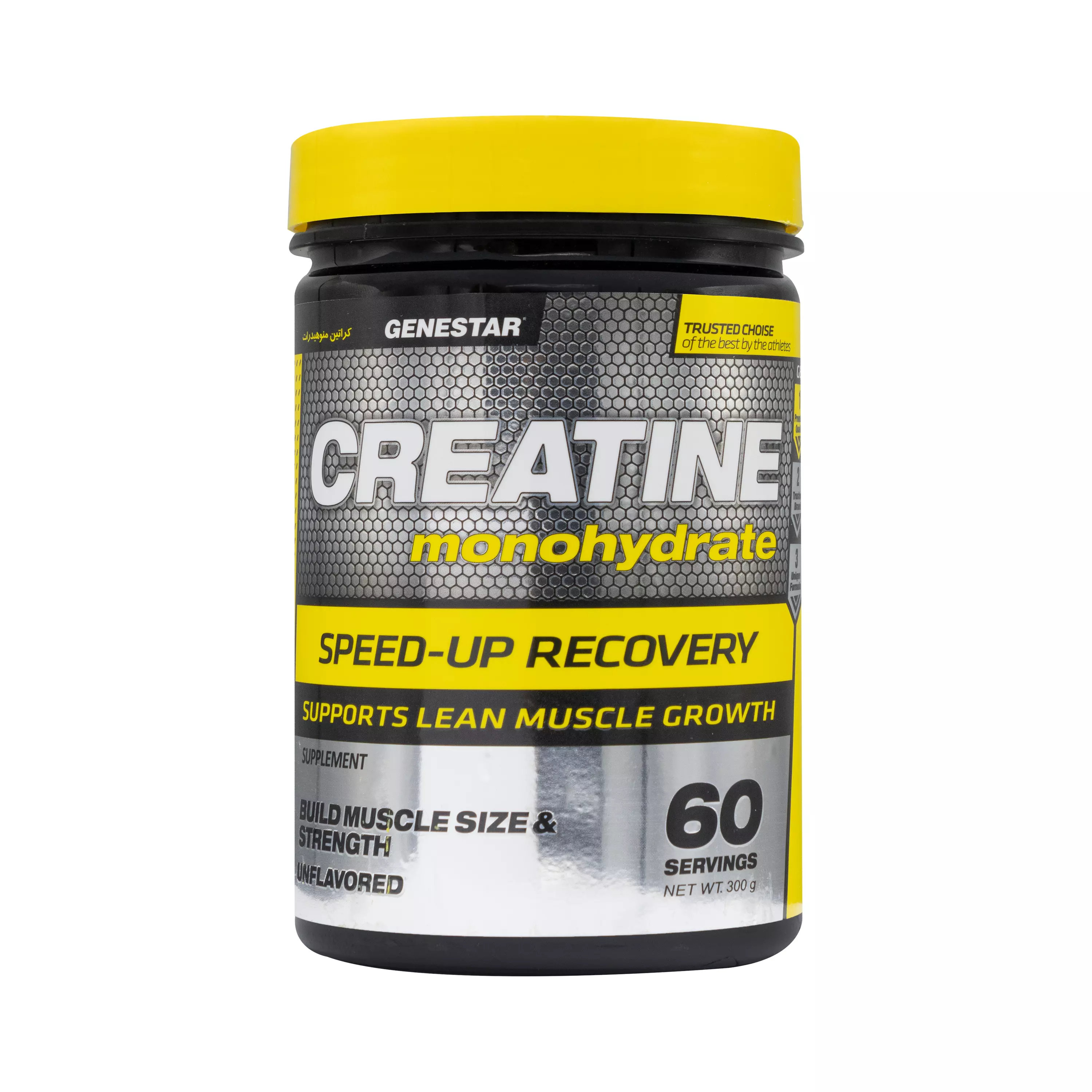 پودر کراتین مونوهیدرات 300 گرمی ژن استار