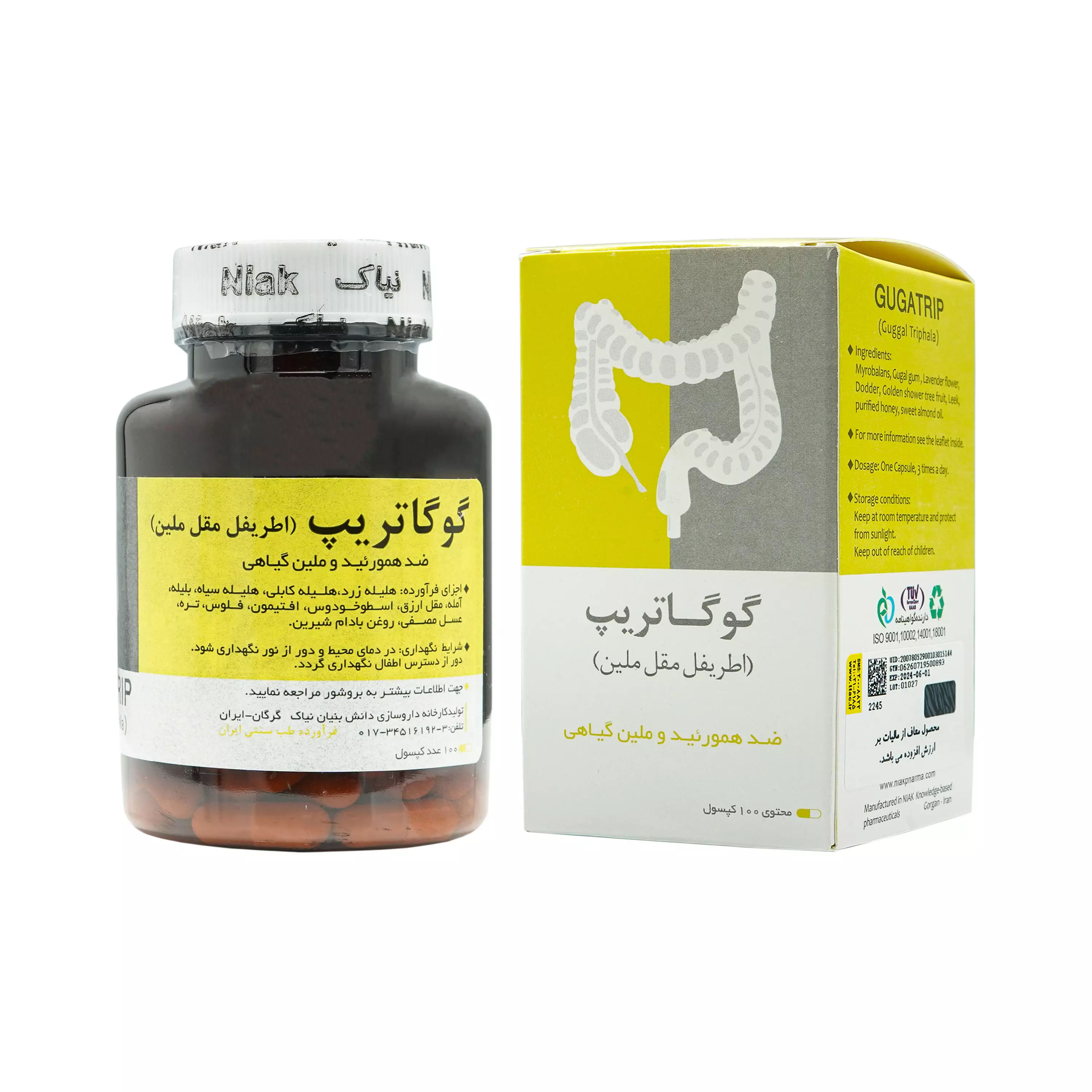 کپسول گوگاتریپ اطریفل مقل ملین نیاک