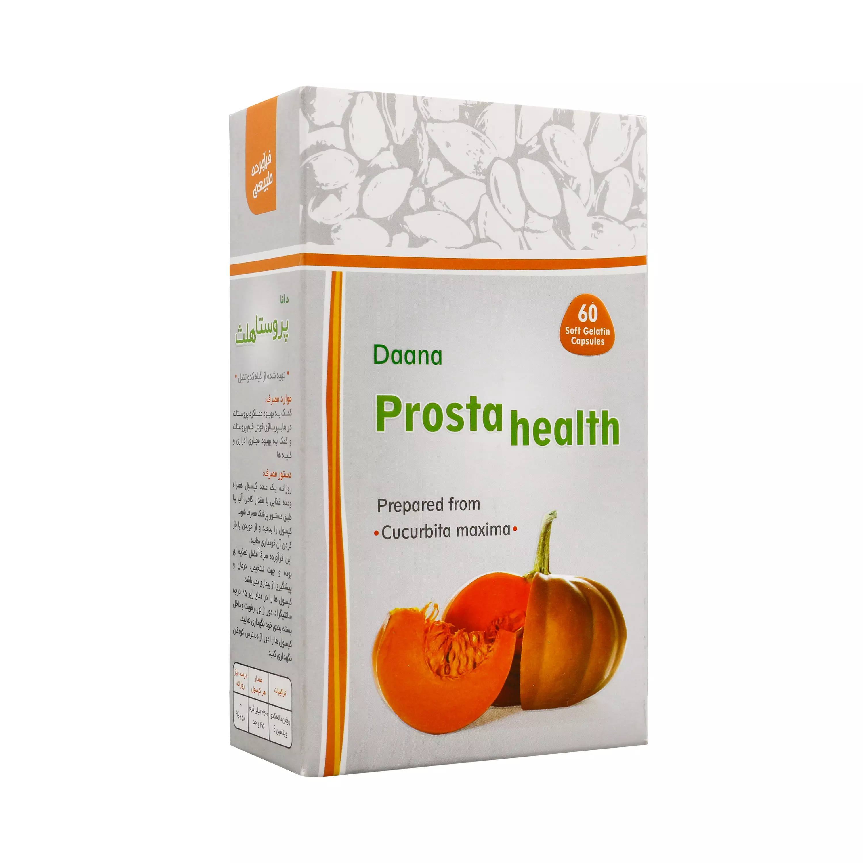 کپسول نرم پروستاهلث دانا
