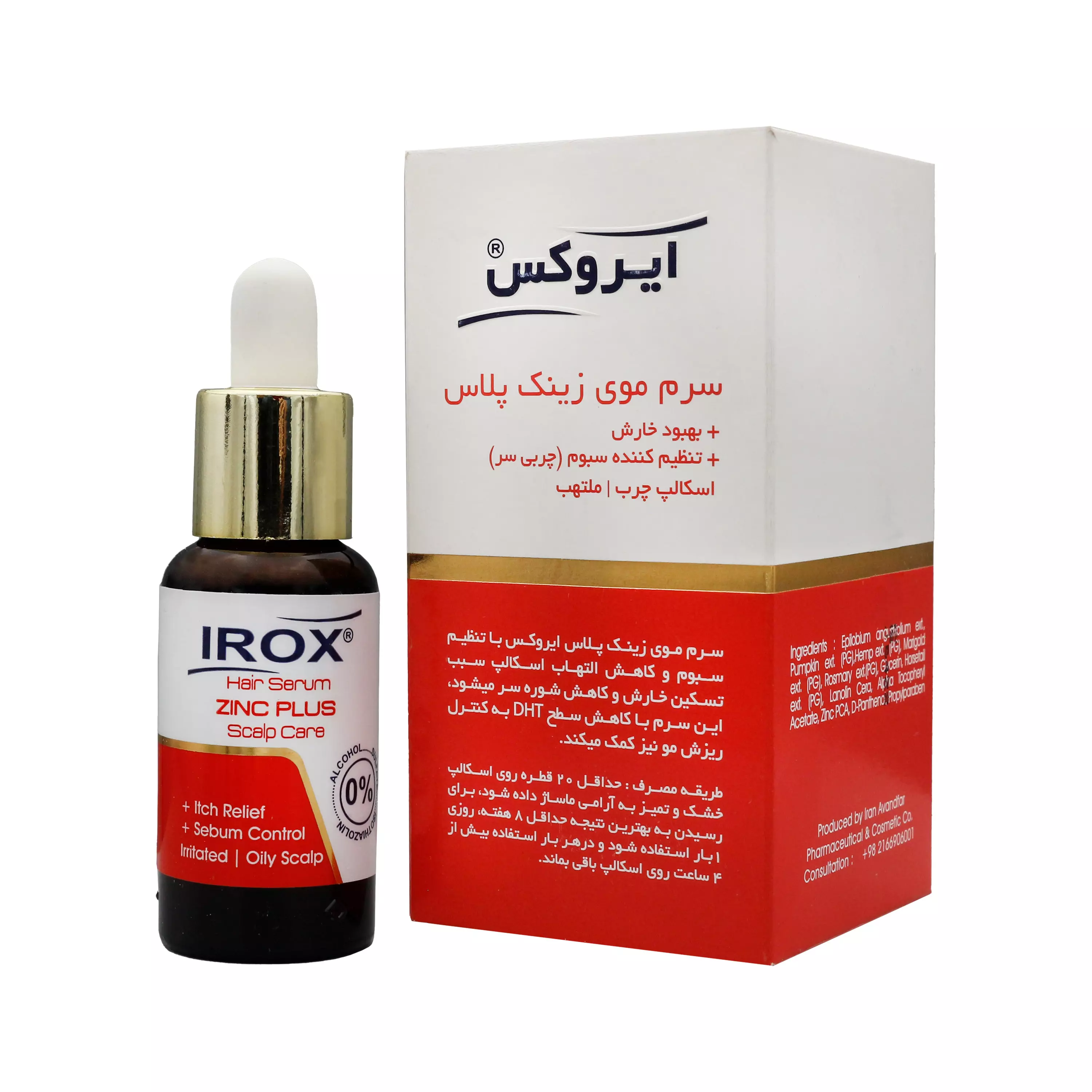 سرم موی زینک پلاس ایروکس