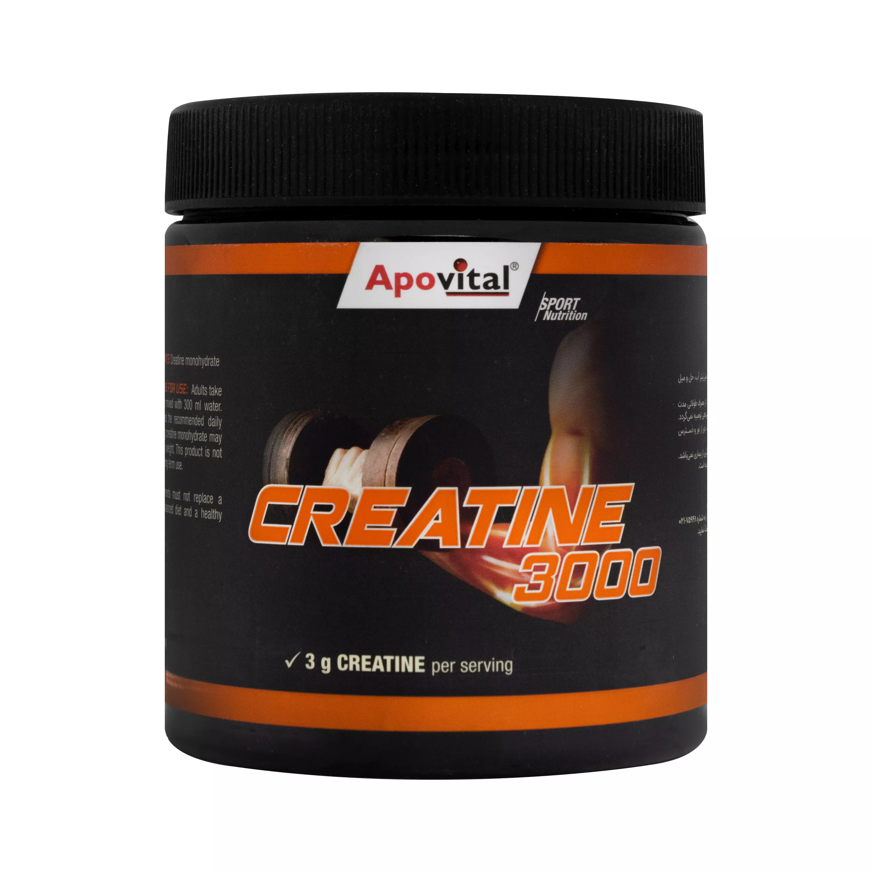 پودر کراتین 3000 آپوویتال
