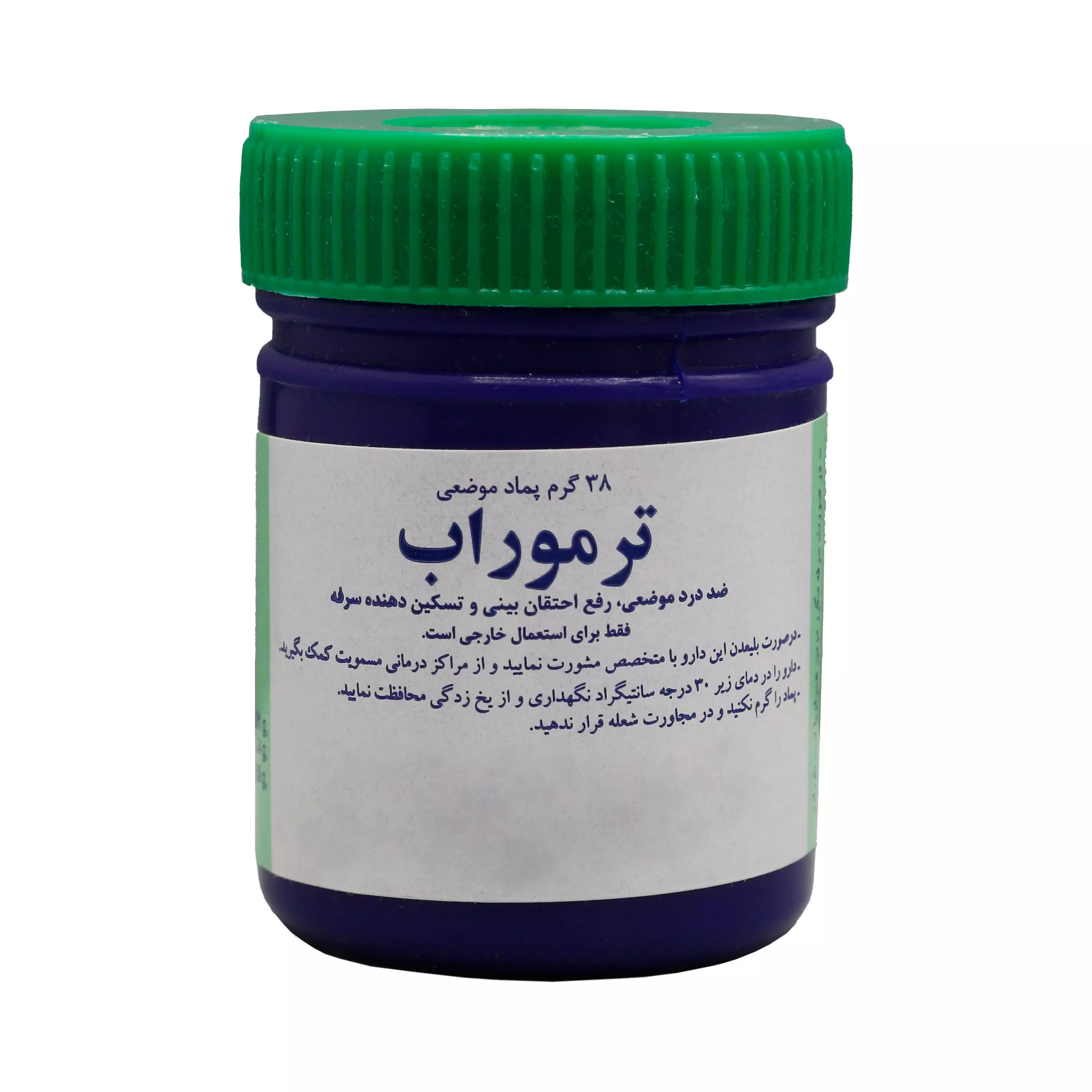 پماد موضعی ترموراب تولید دارو