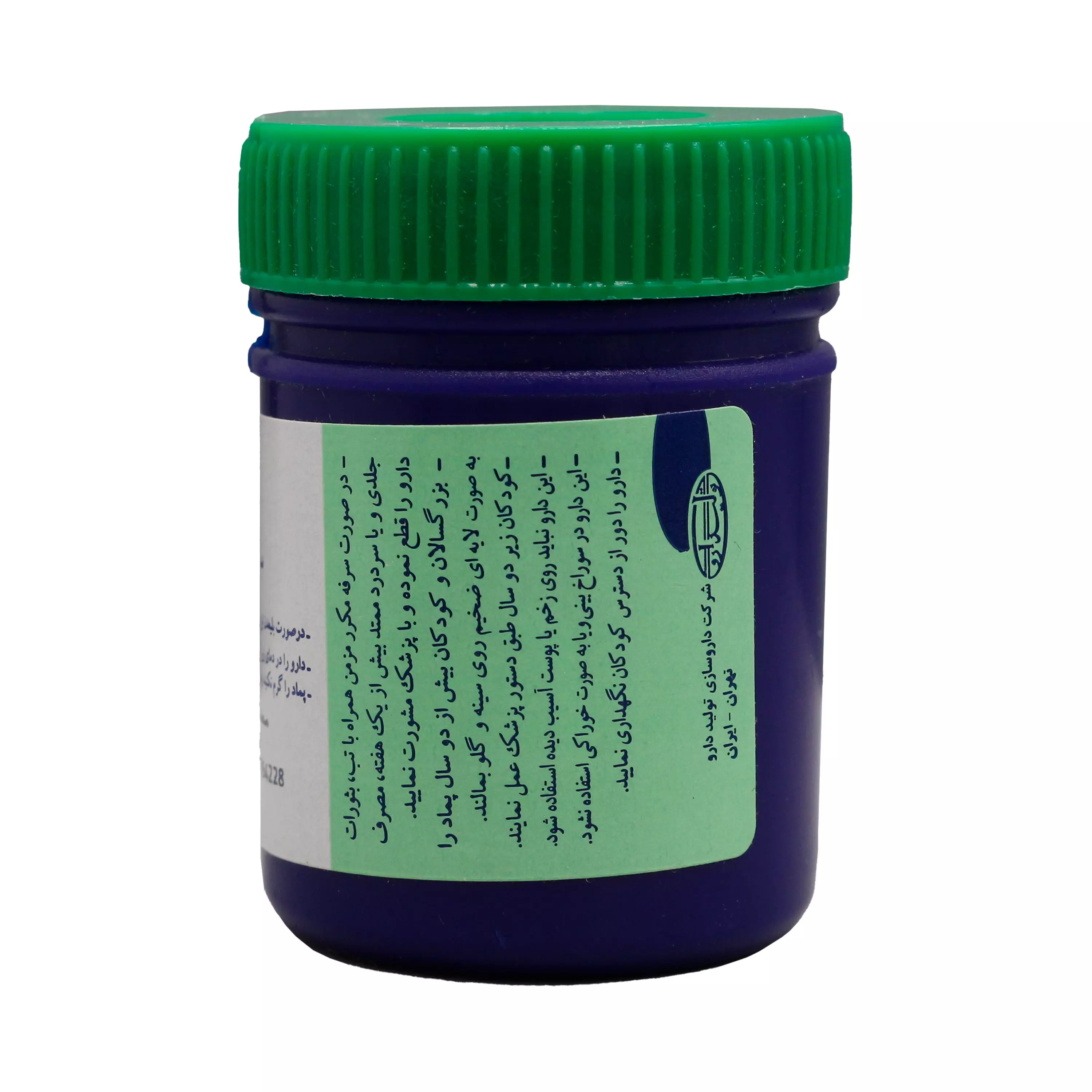 پماد موضعی ترموراب تولید دارو