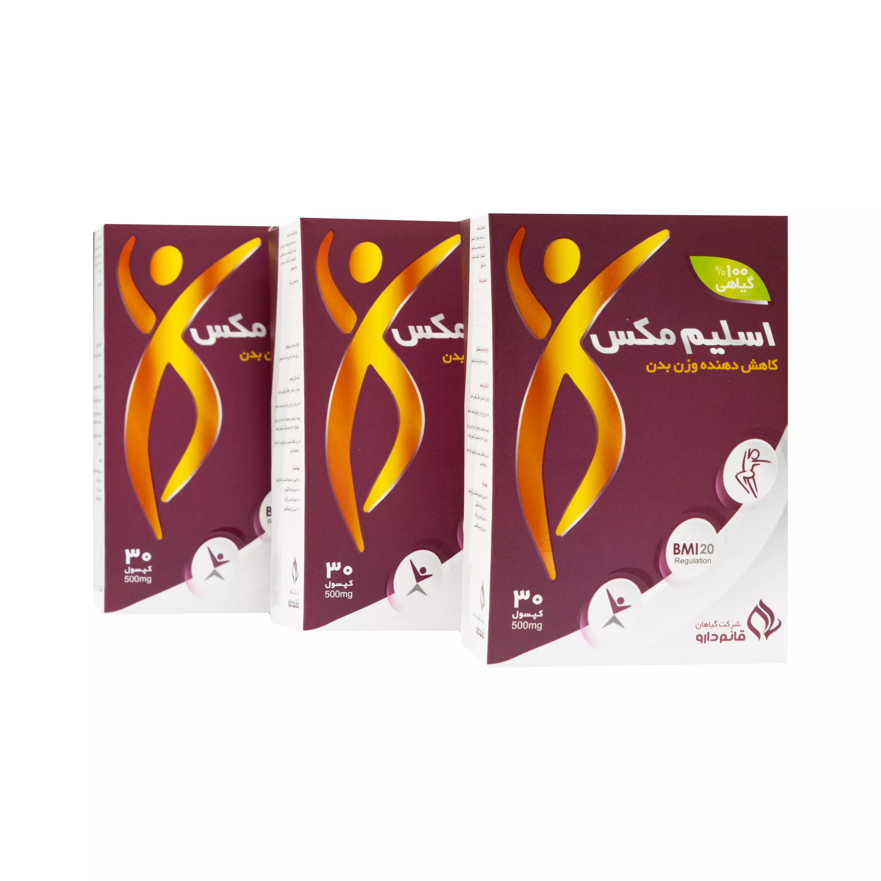 پک لاغری یک ماهه اسلیم مکس