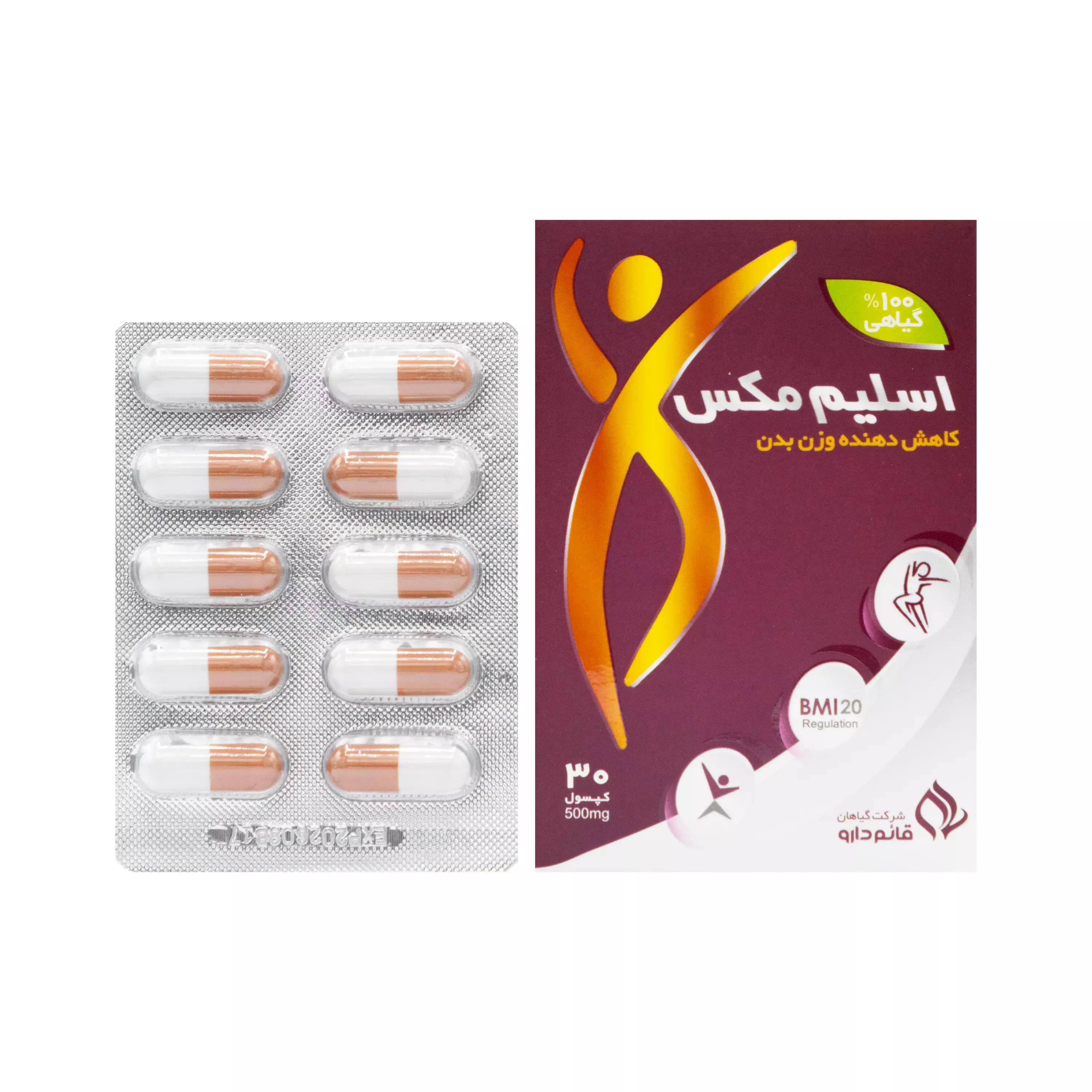 پک لاغری یک ماهه اسلیم مکس