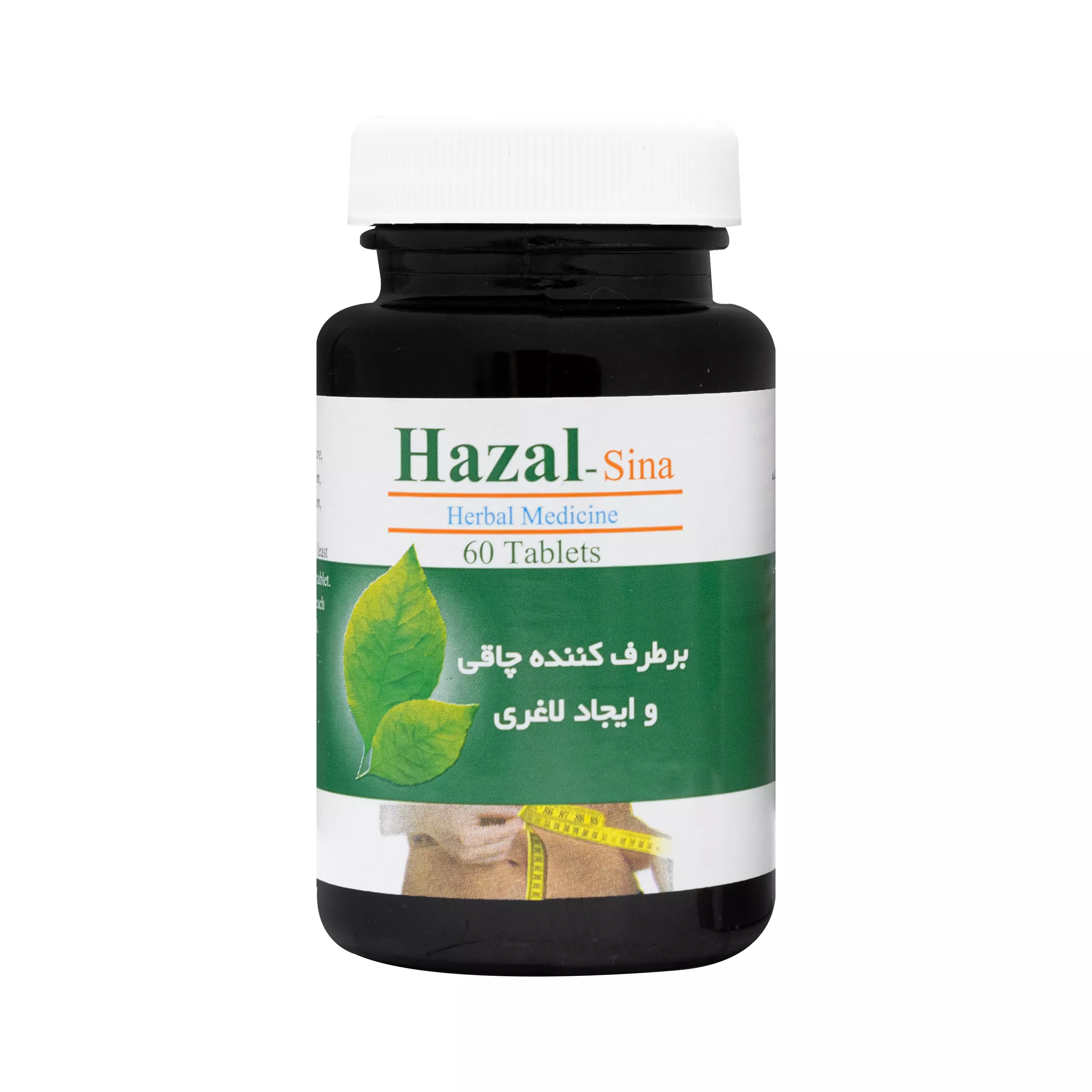 پک لاغری 2 ماهه هزال