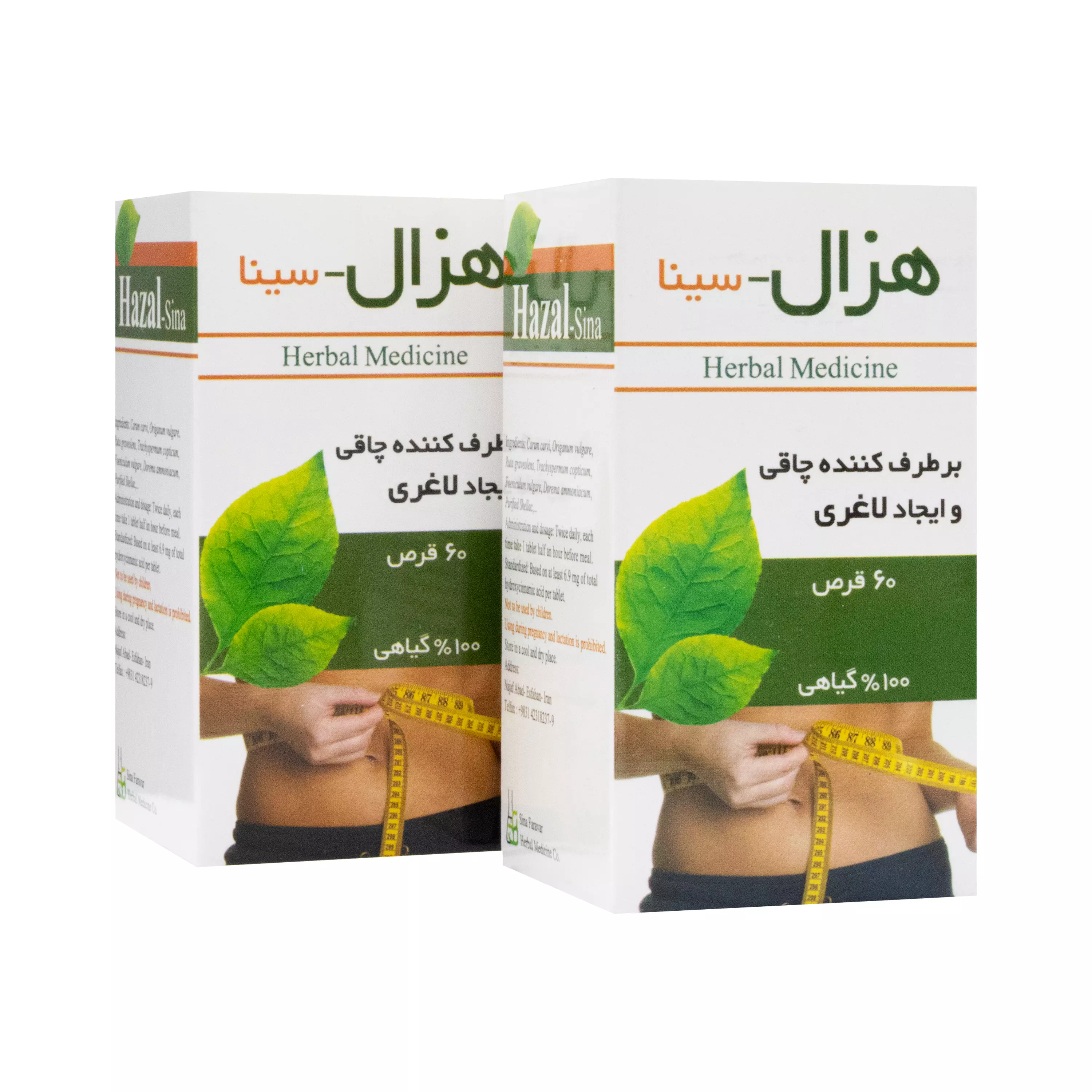 پک لاغری 2 ماهه هزال
