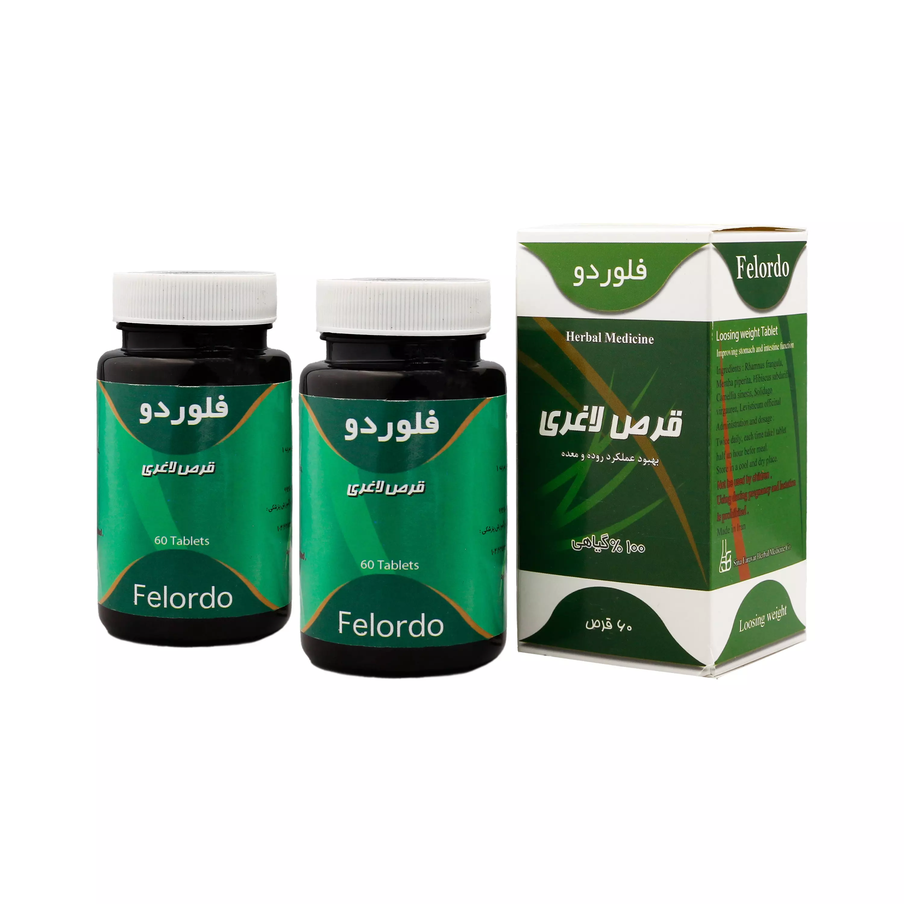 پک لاغری 2 ماهه فلوردو