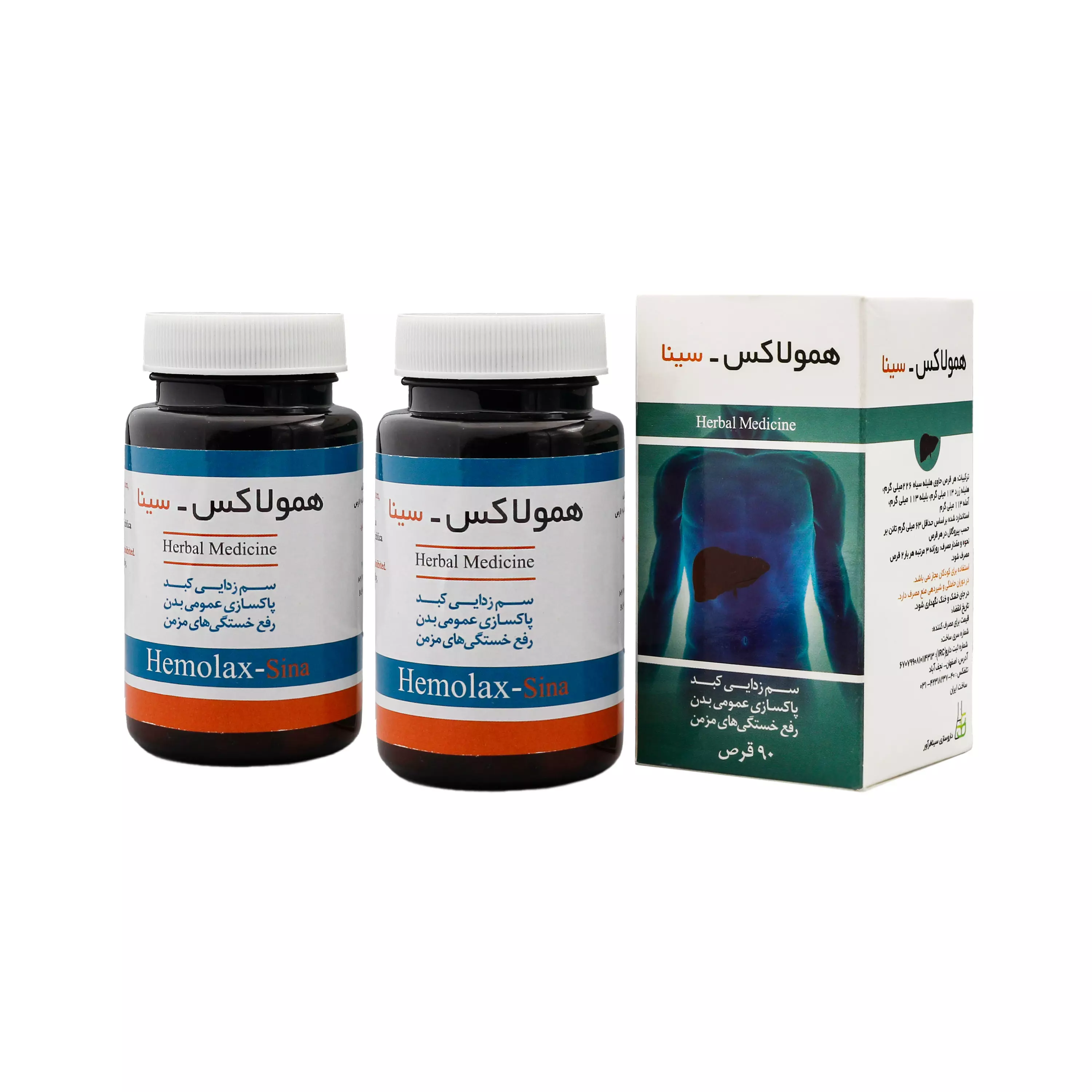 پک سم زدایی بدن یک ماهه همولاکس