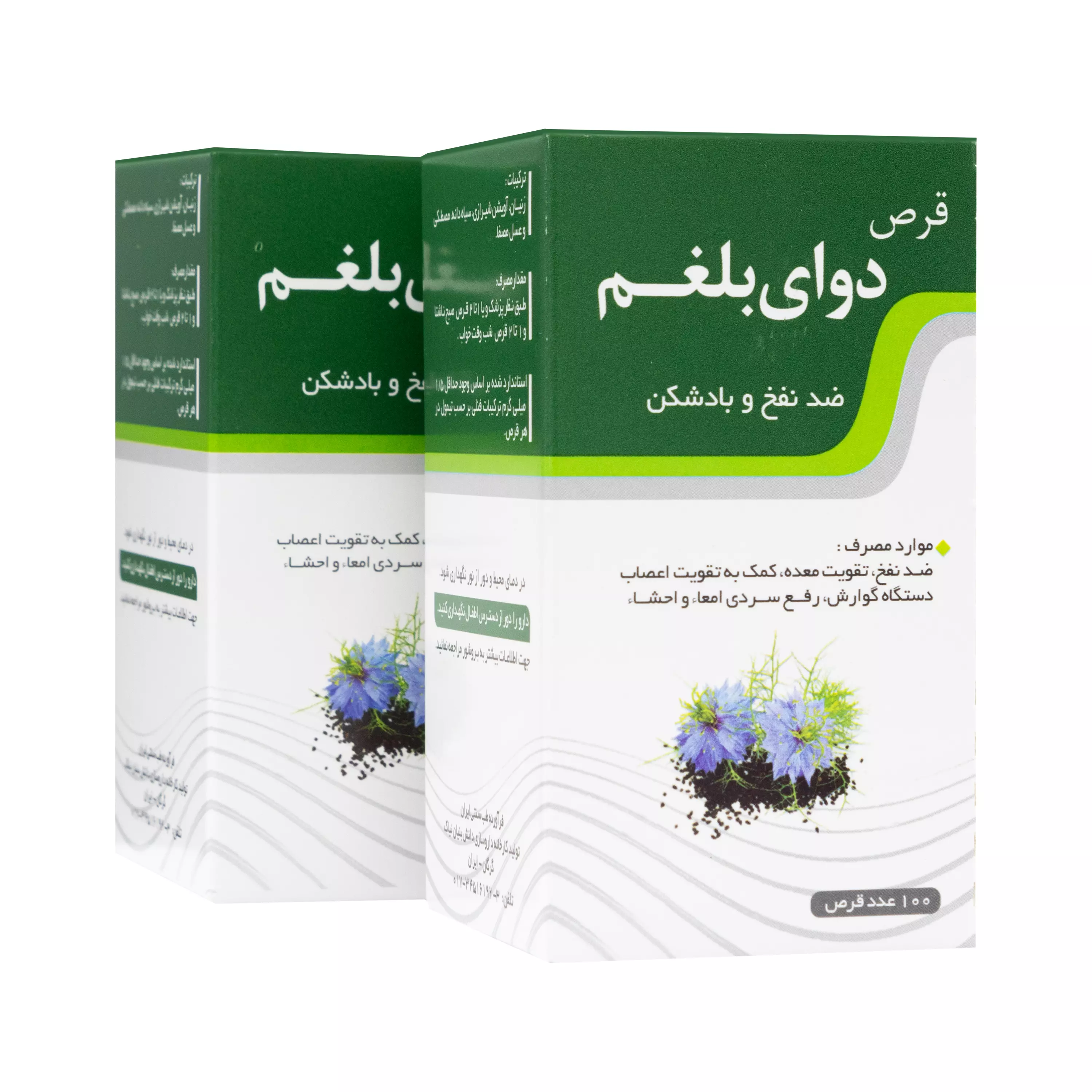 پک ضد بلغم نیاک