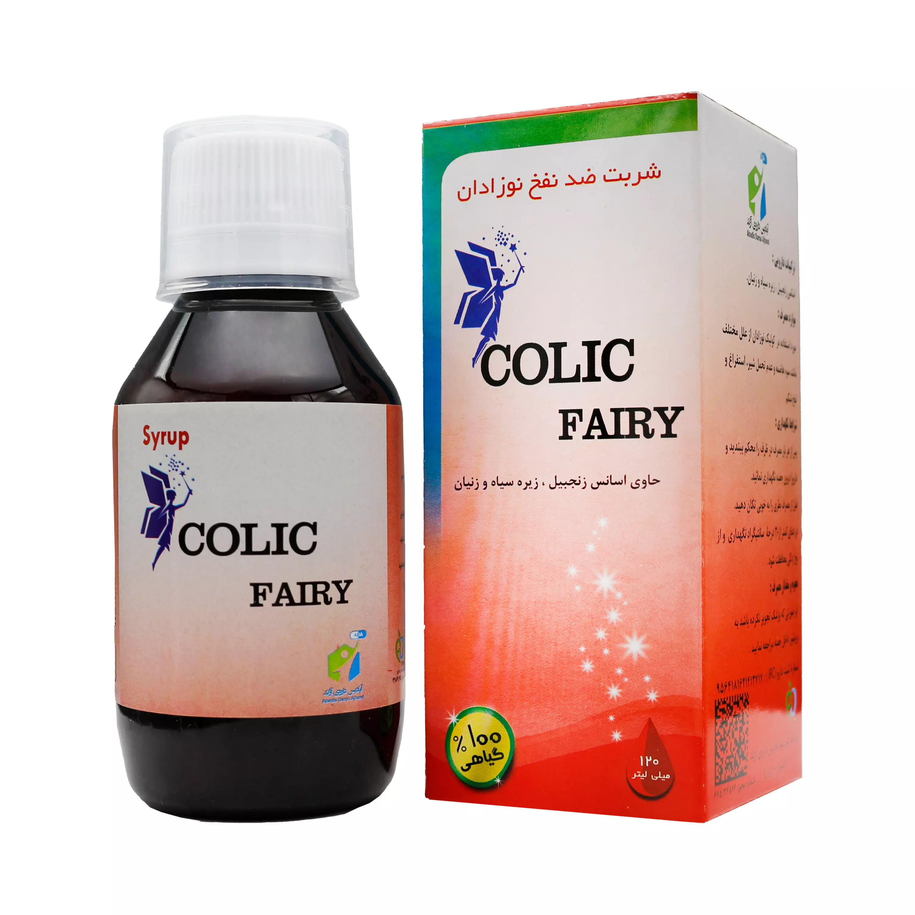 شربت کولیک فری آبادیس دارو