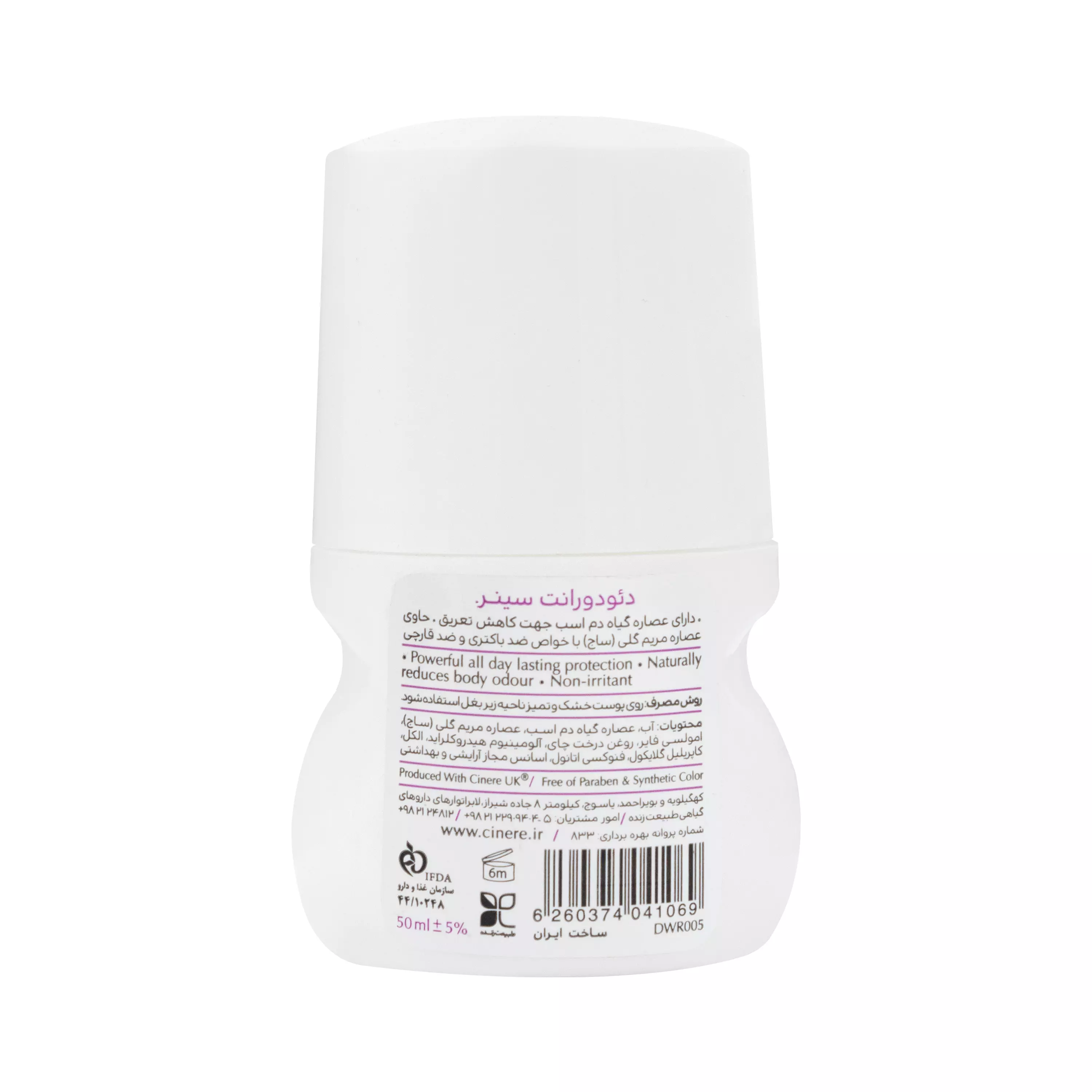 دئودورانت بانوان WILD ROSE سینره