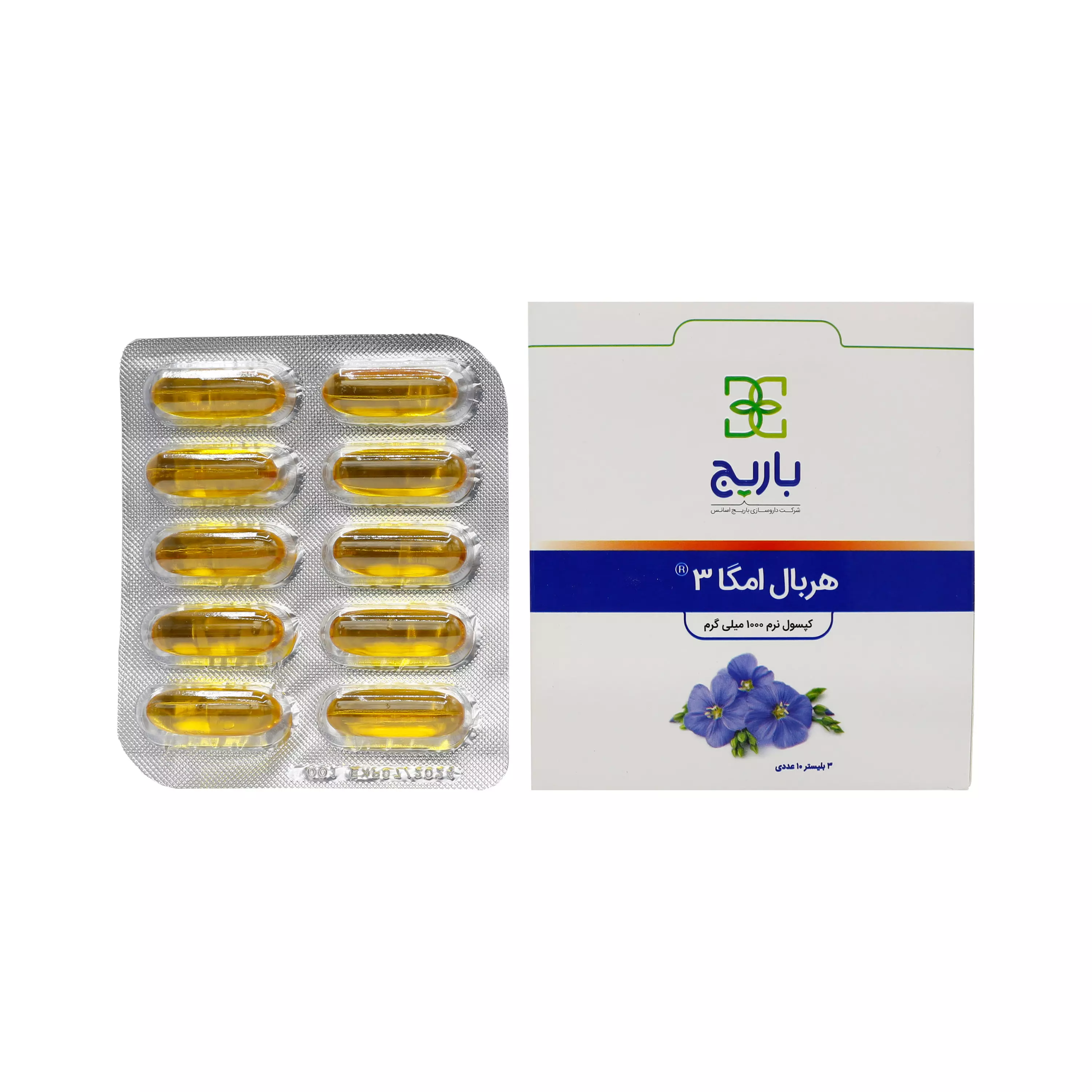کپسول نرم هربال امگا 3 بلیستر 30 عددی باریج اسانس