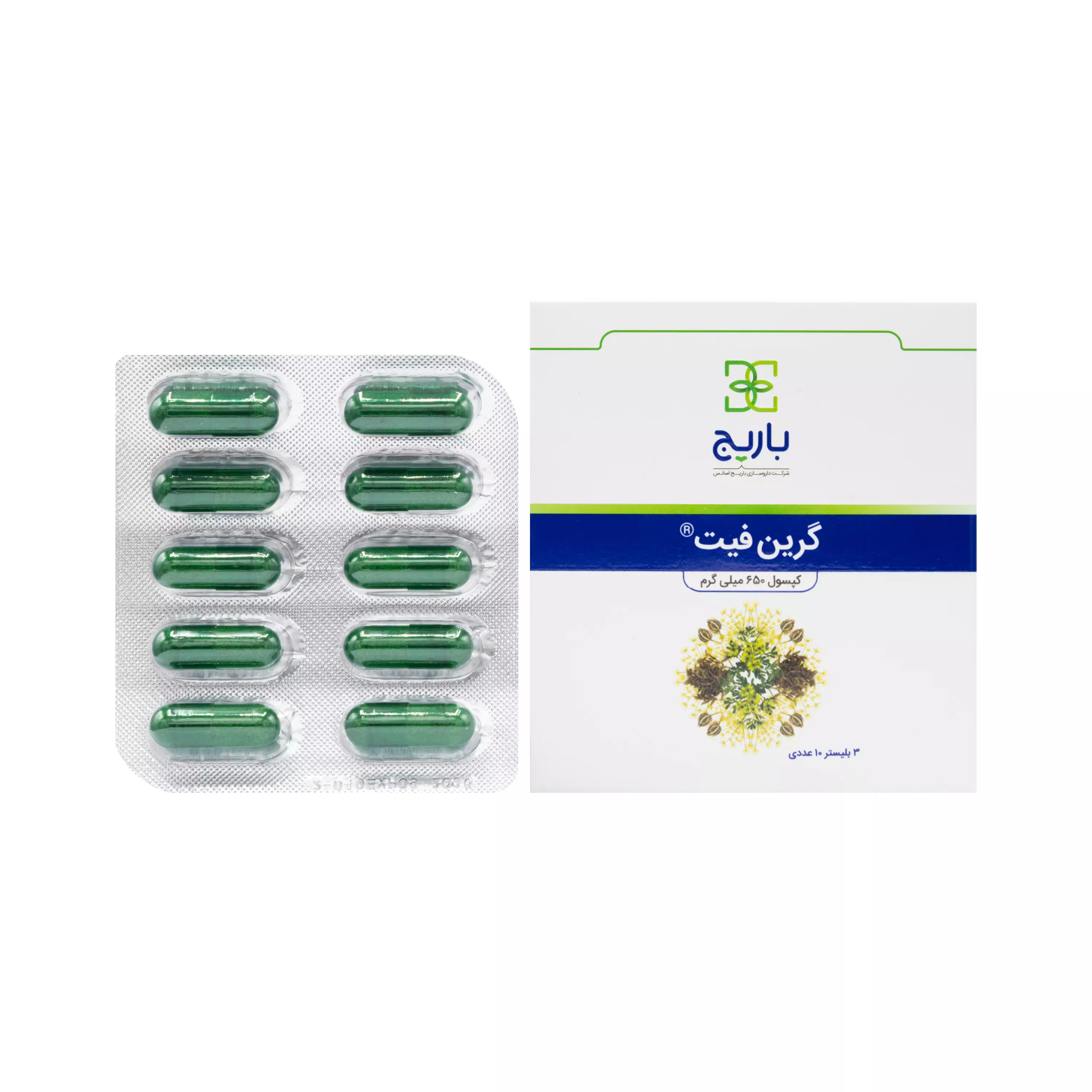 کپسول گرین فیت بلیستر 30 عددی باریج اسانس