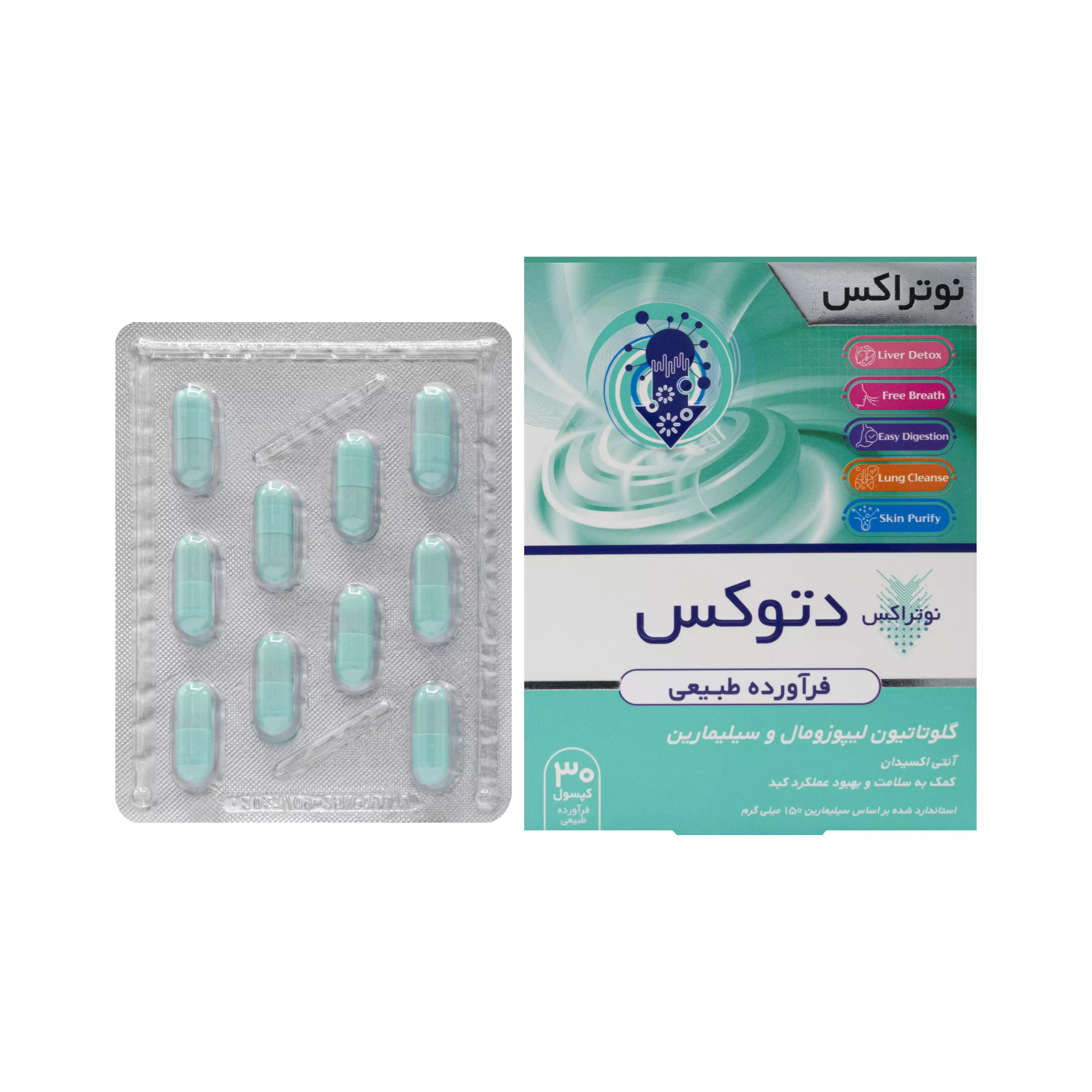 کپسول دتوکس نوتراکس